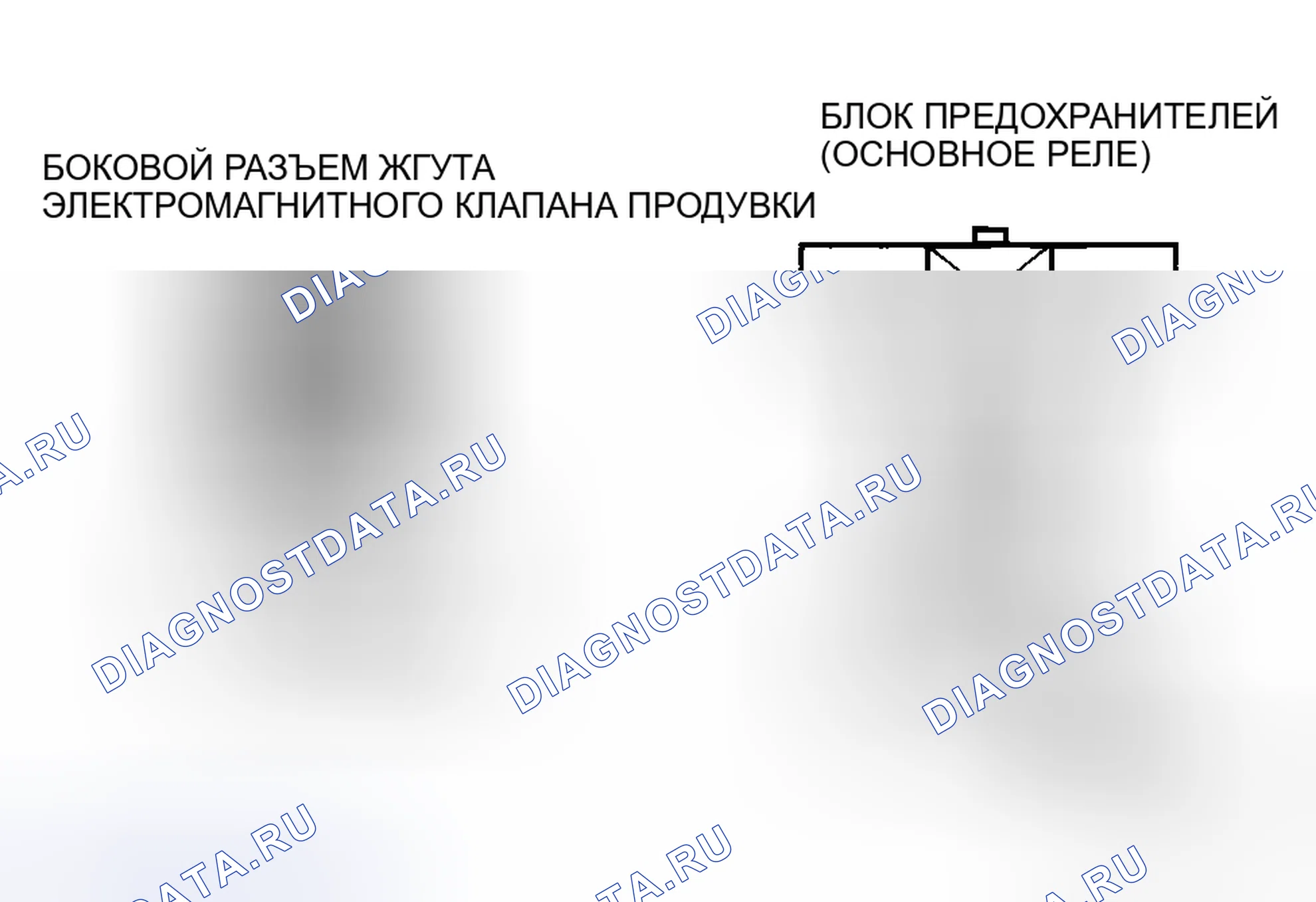 Рис. 30: Контроль обрыва / короткого замыкания цепи [Aj]. Mazda 6 GH рестайлинг