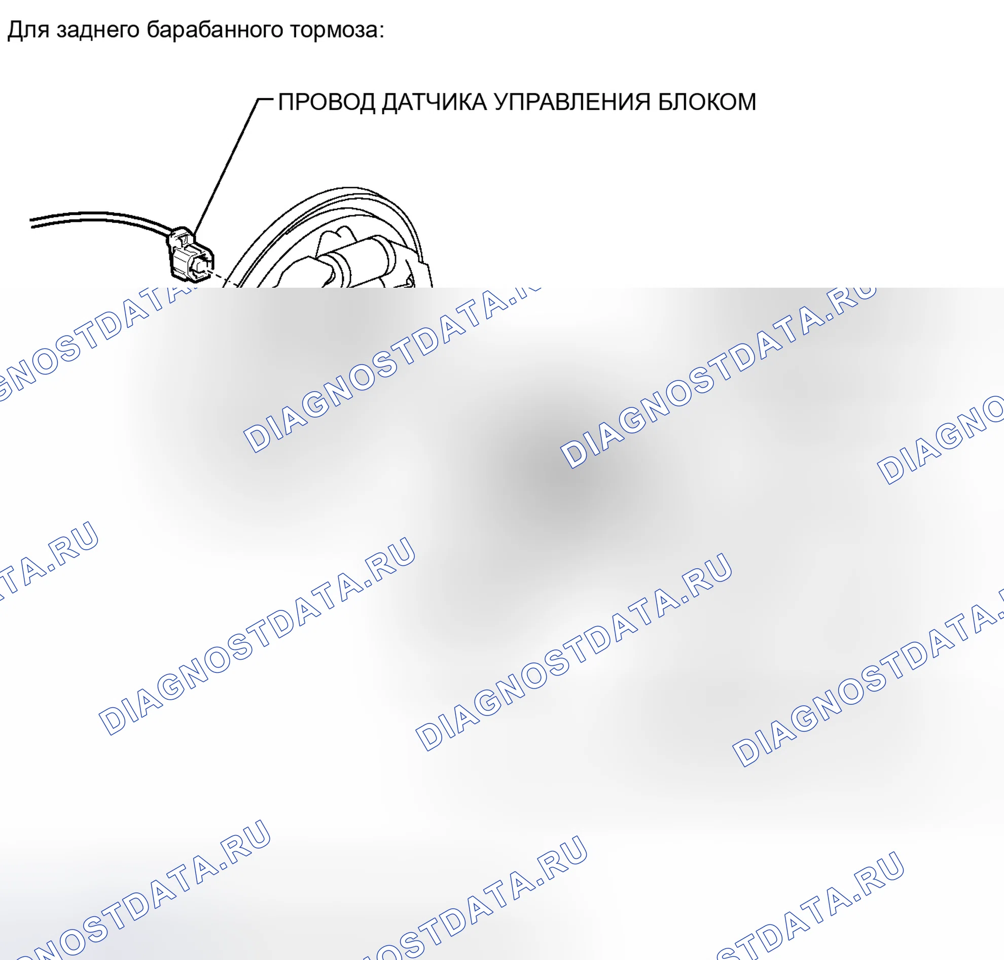 Рис. 86: ИЛЛЮСТРАЦИЯ. Toyota Yaris III