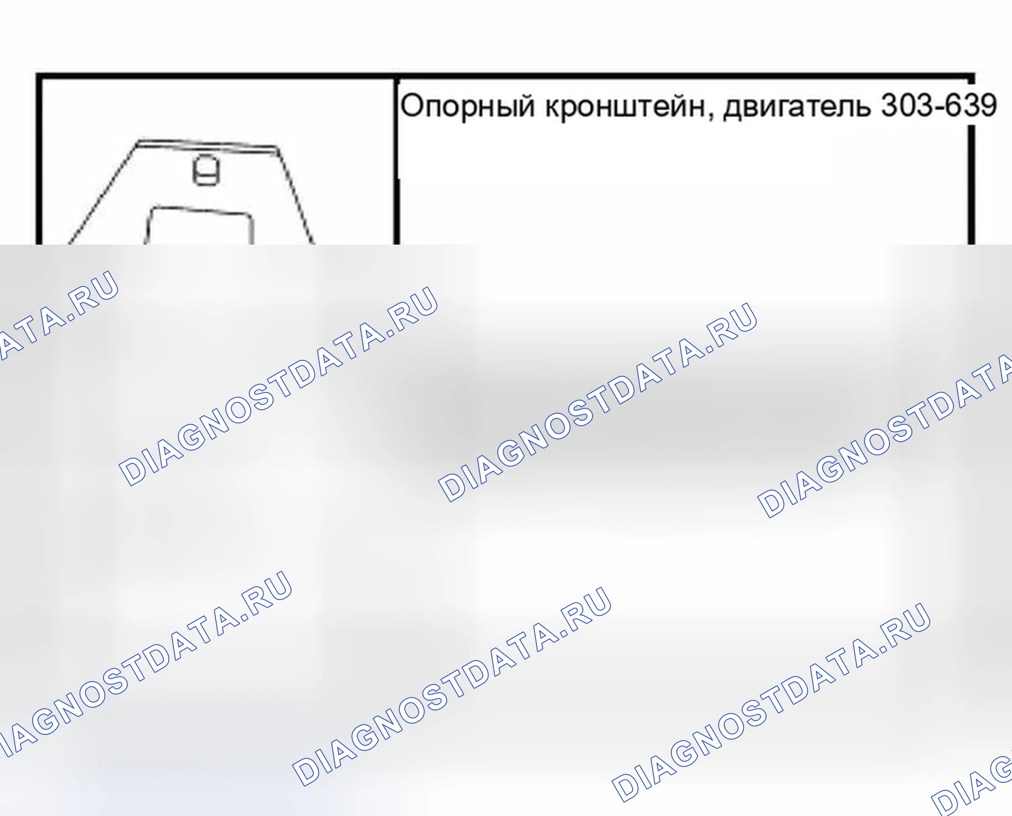 Рис. 717: Специальный инструмент (ы). Ford Expedition II