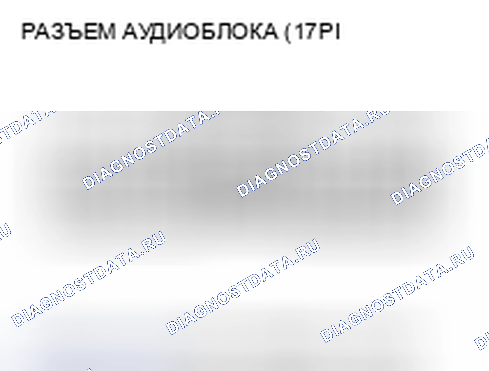 Рис. 124. Honda Civic VIII рестайлинг