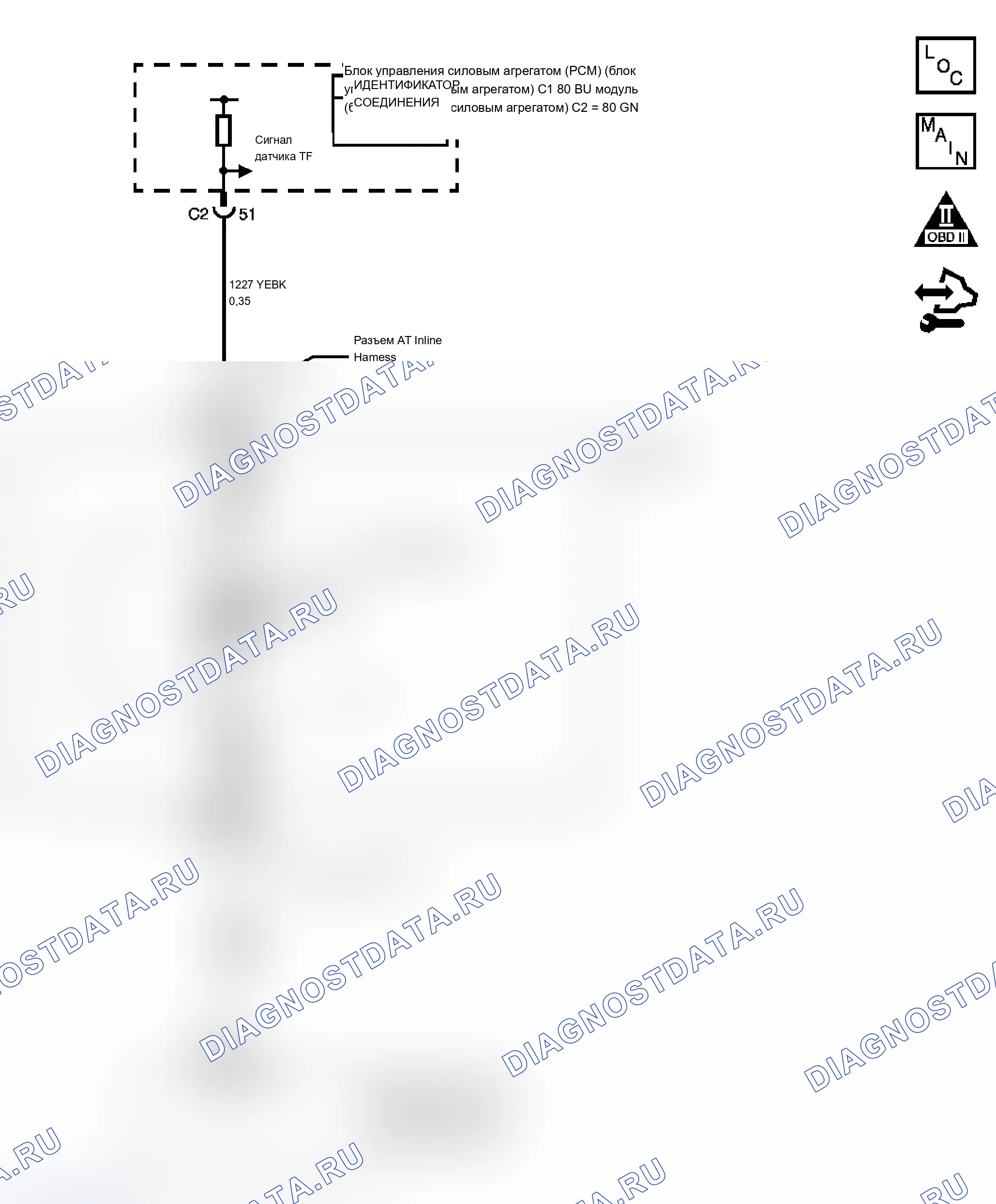 Рис. 402: P0711 расшифровка кода ошибки. Chevrolet Silverado 1500 