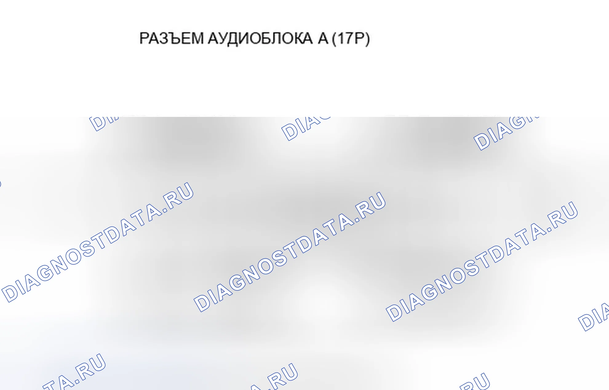 Рис. 125. Honda Civic VIII рестайлинг