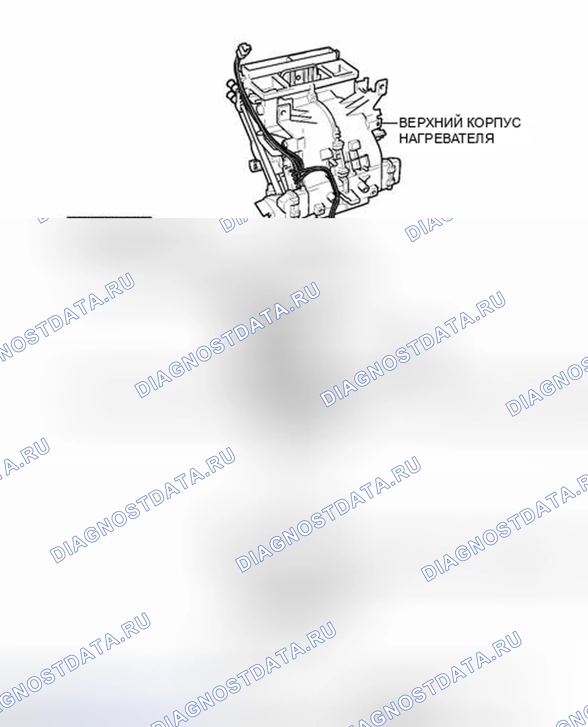 Рис. 239: ИЛЛЮСТРАЦИЯ. Toyota Yaris III