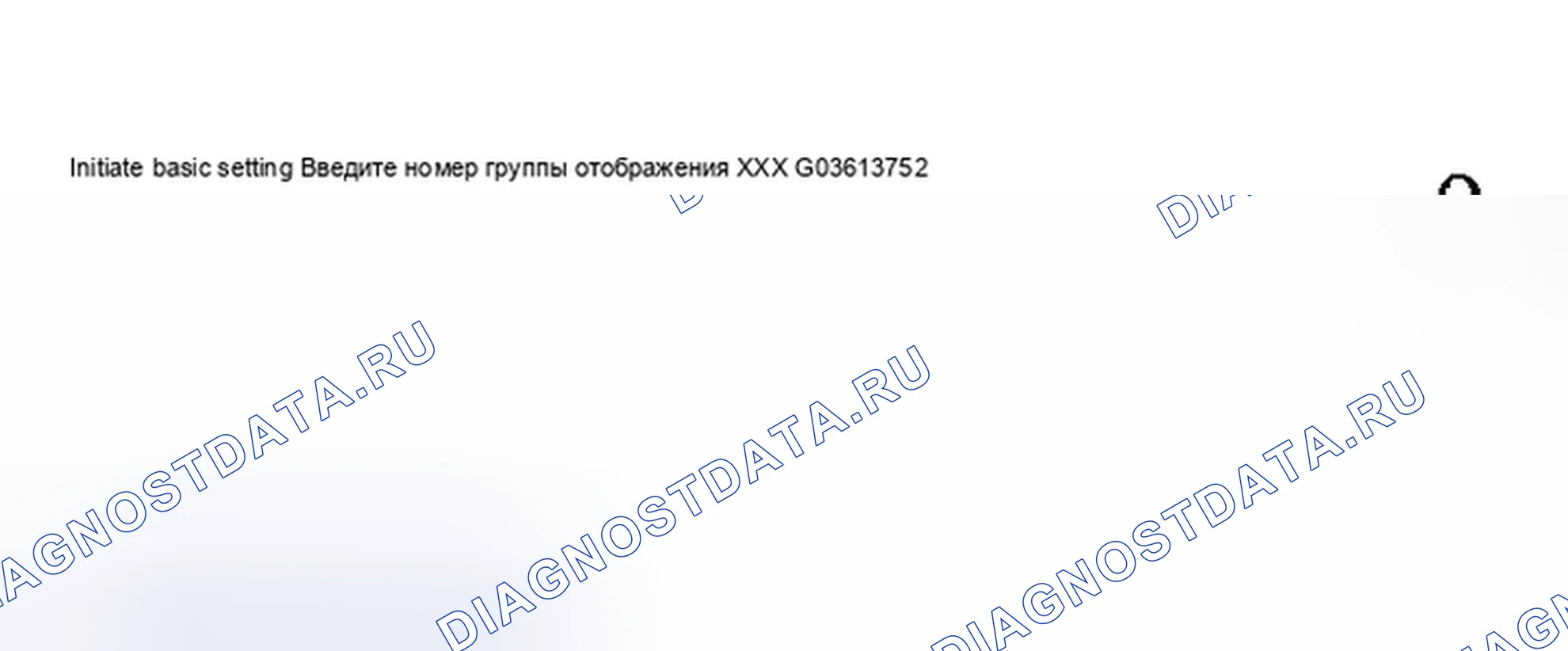 Рис. 16. Audi S6 C5