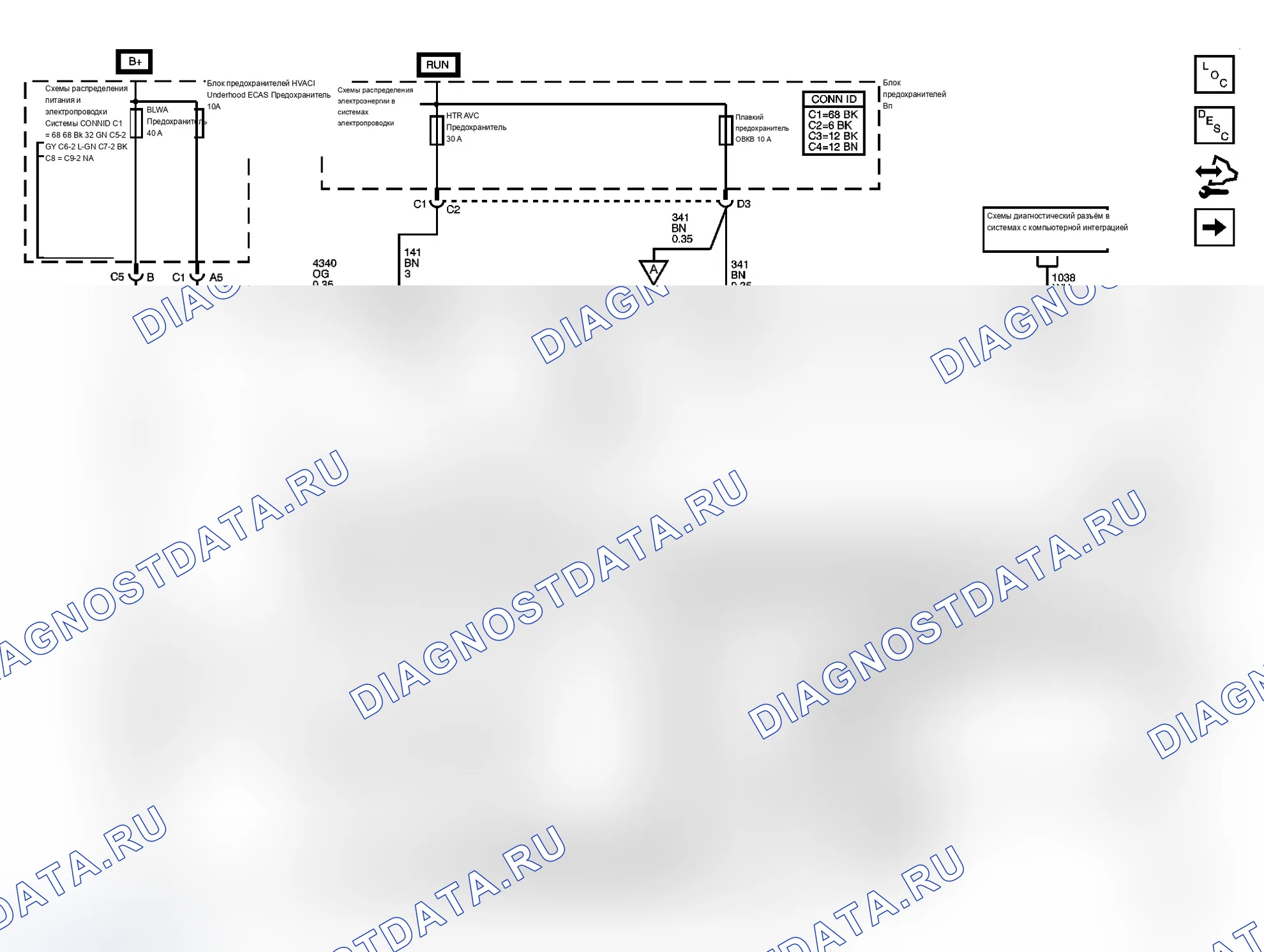 Рис. 1: Схема ОВКВ. Chevrolet Silverado 1500 