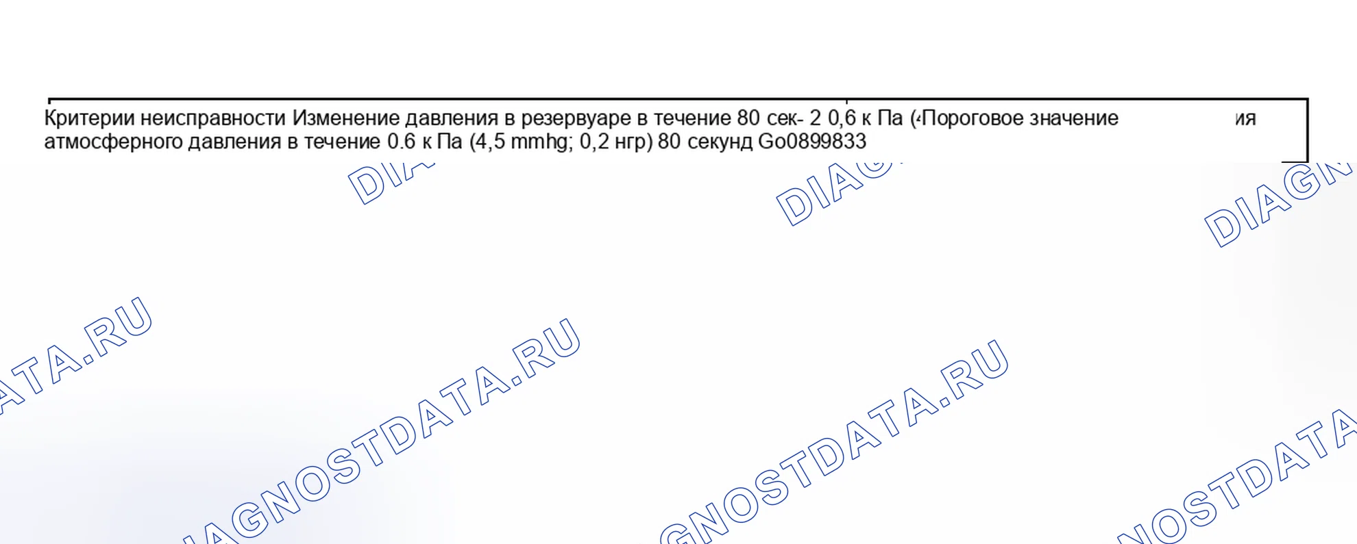Рис. 759. Hyundai Creta II