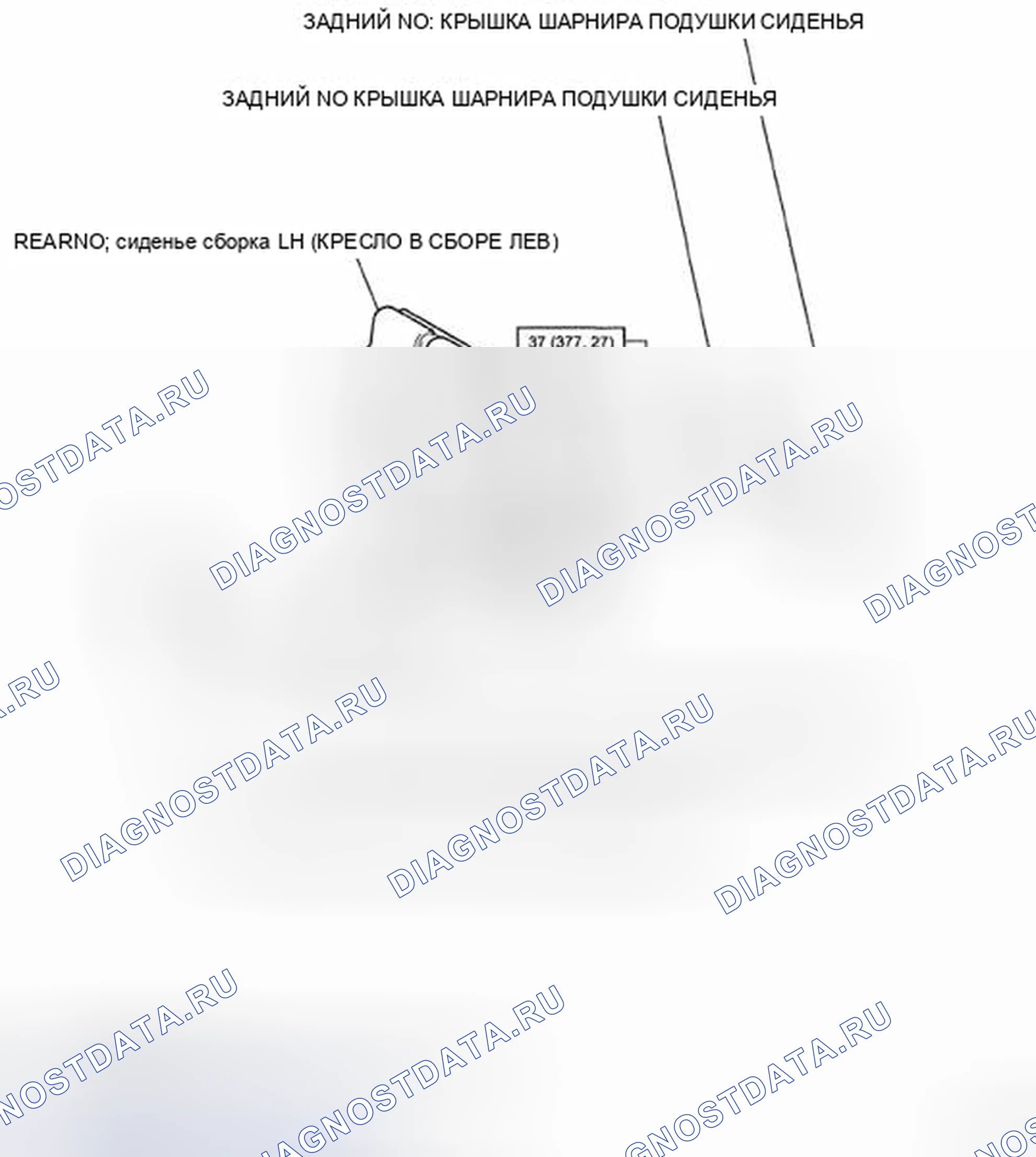 Рис. 71: КОМПОНЕНТЫ. Toyota Land Cruiser 200