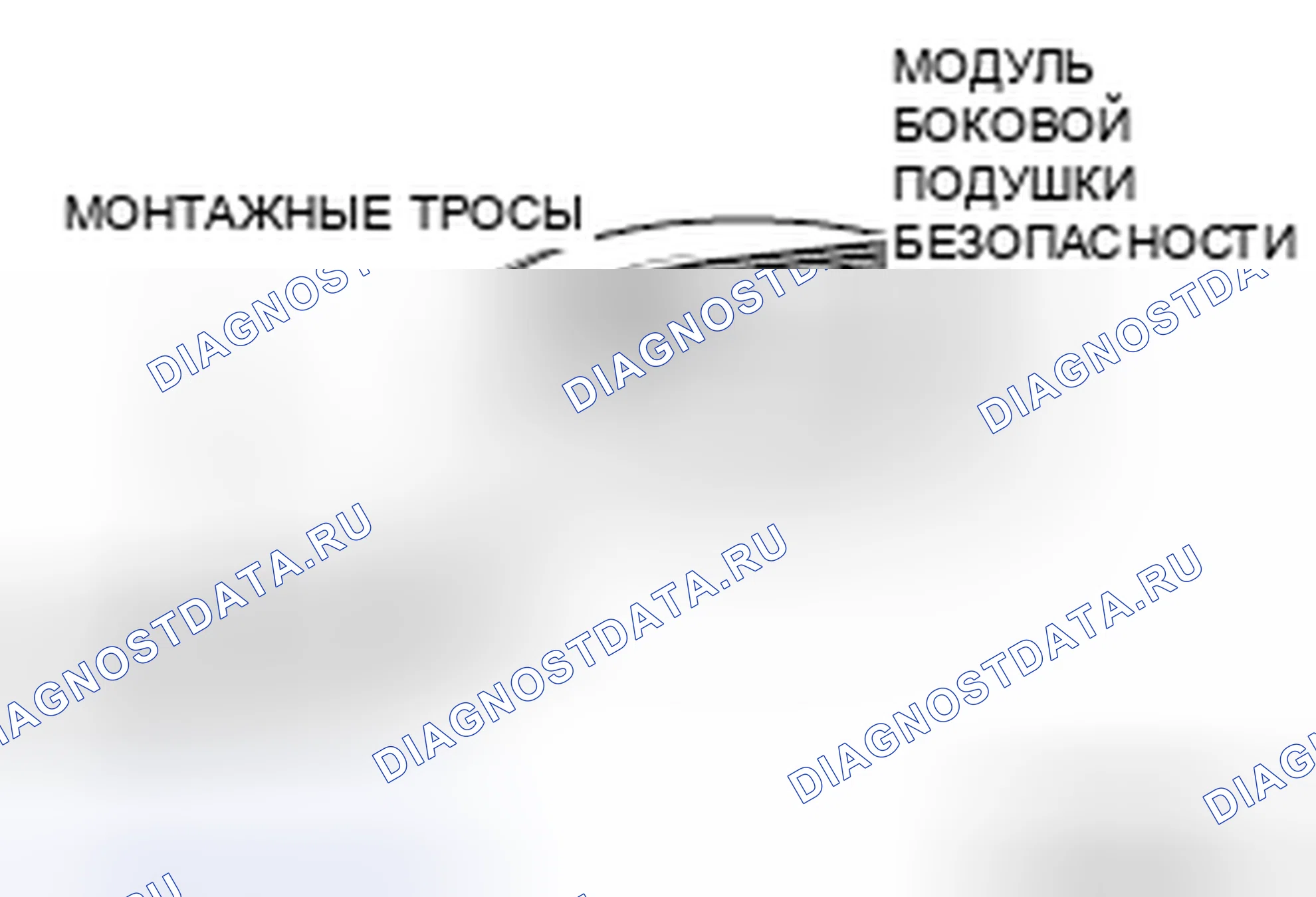 Рис. 245. Mitsubishi Galant IX рестайлинг