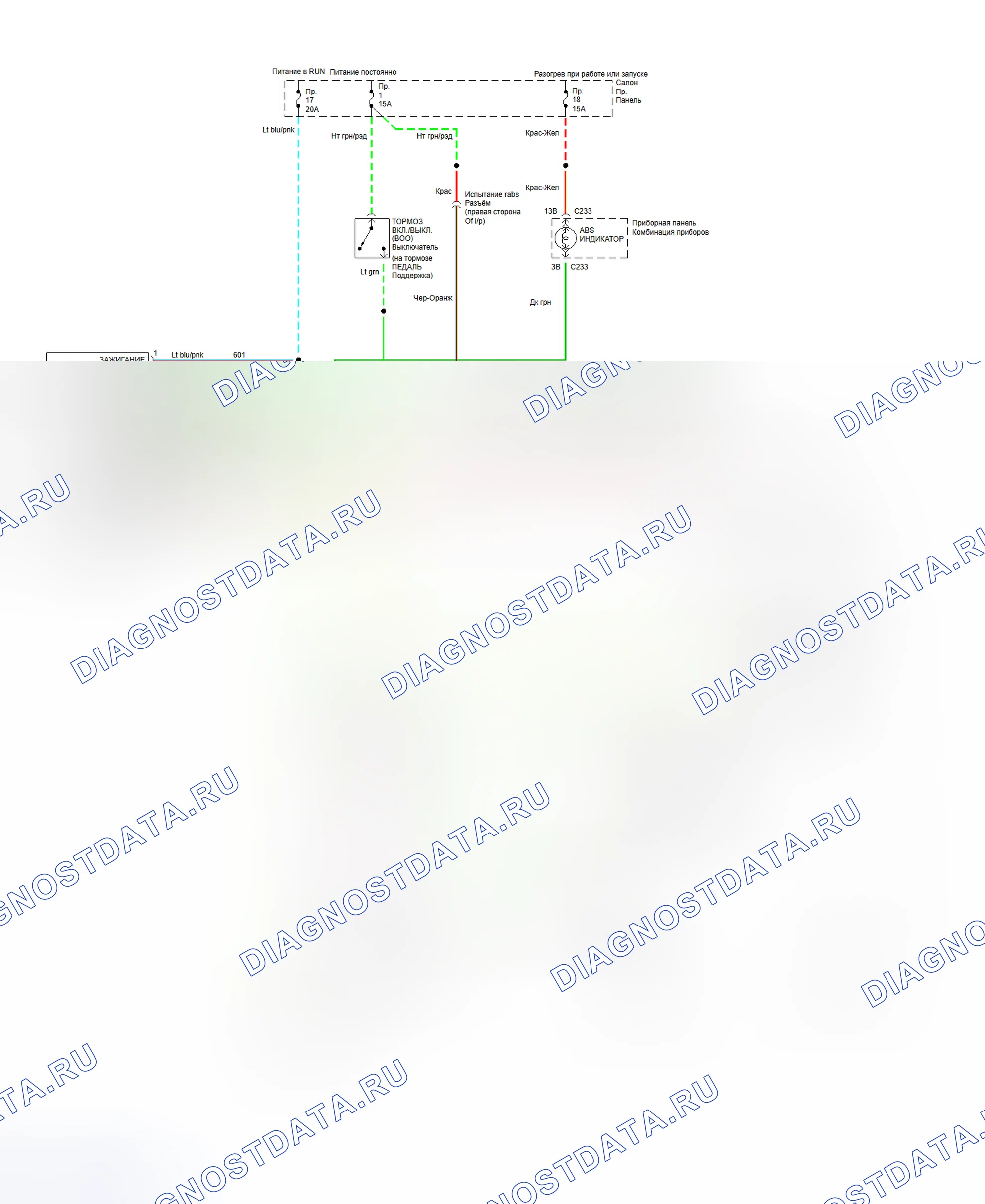 Рис. 2: электросхема RABS II (фургон). Ford Cab & Chassis F350 