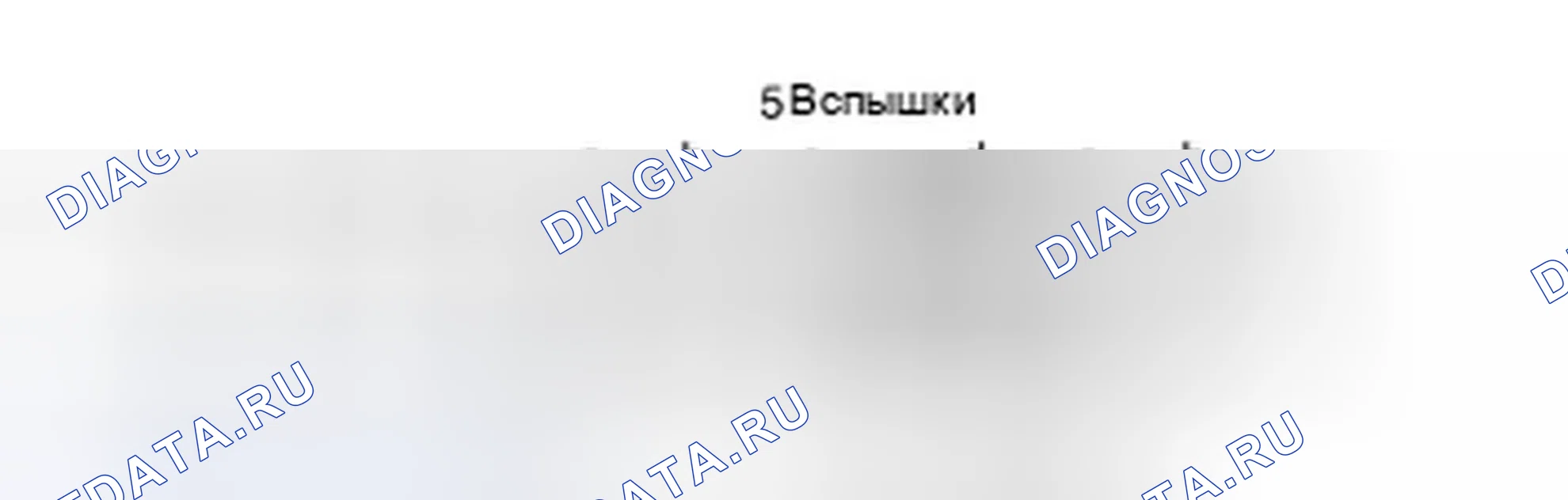 Рис. 36. Infiniti M35 III рестайлинг