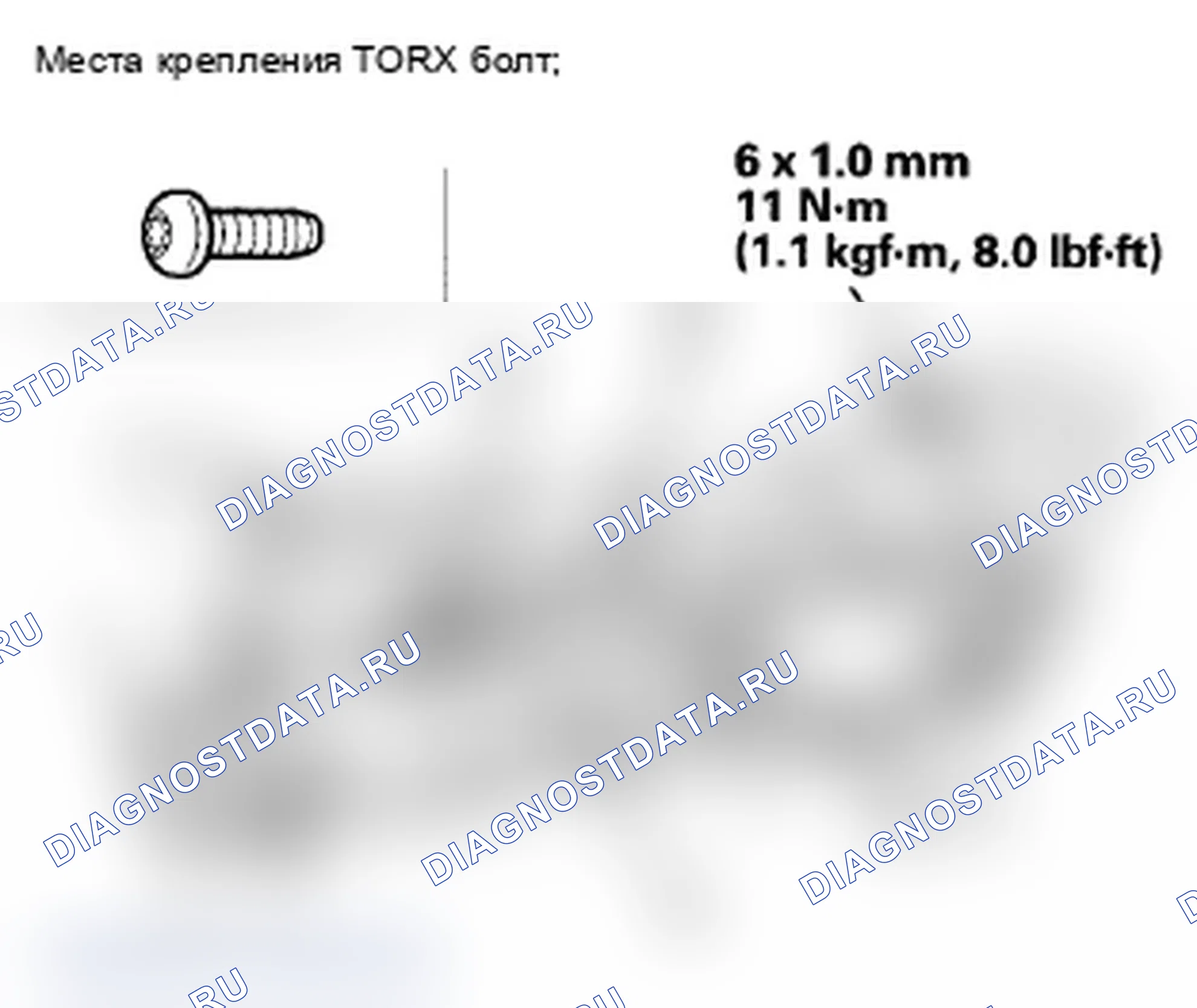 Рис. 25. Acura RDX I рестайлинг