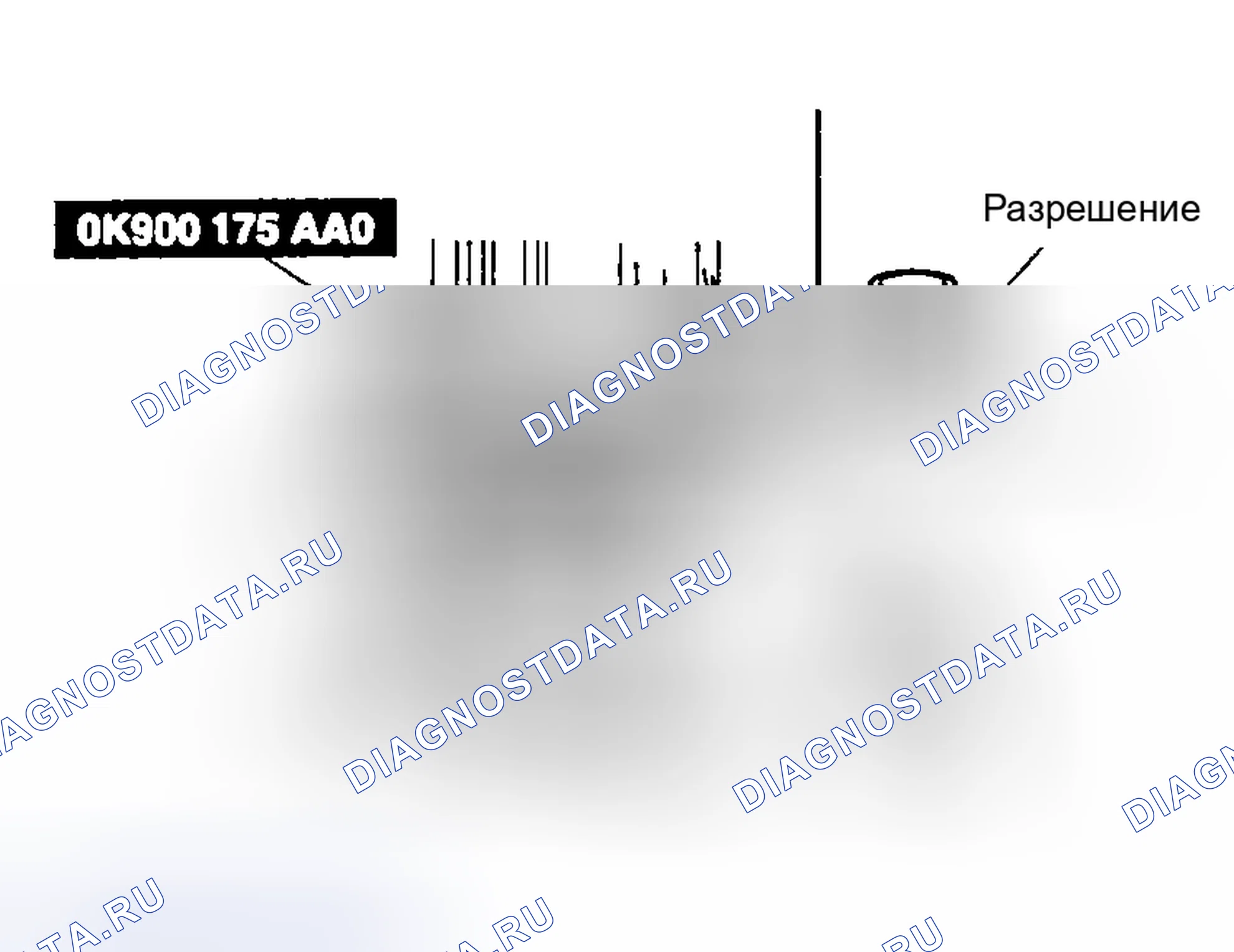 Рис. 137. Geely Preface I