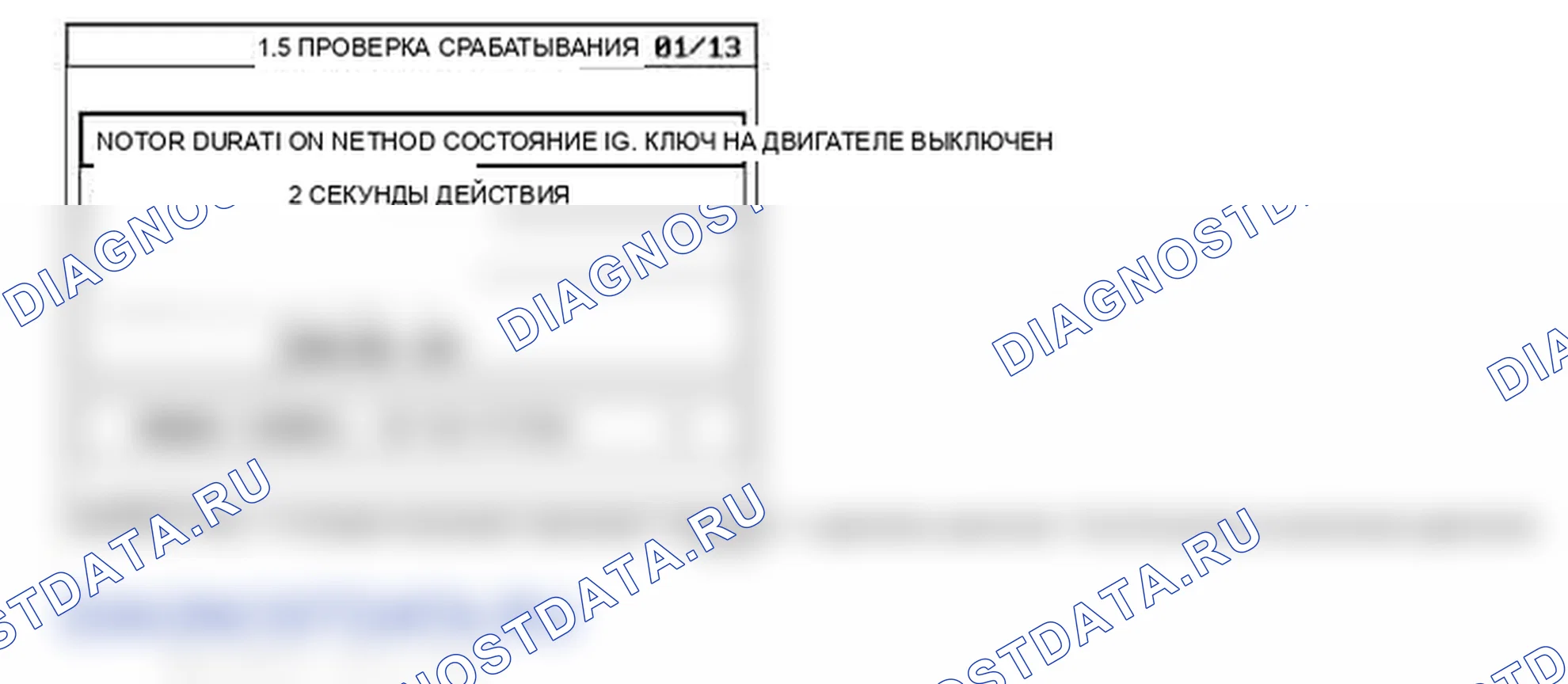C2402: Электродвигатель. Kia Sorento BL