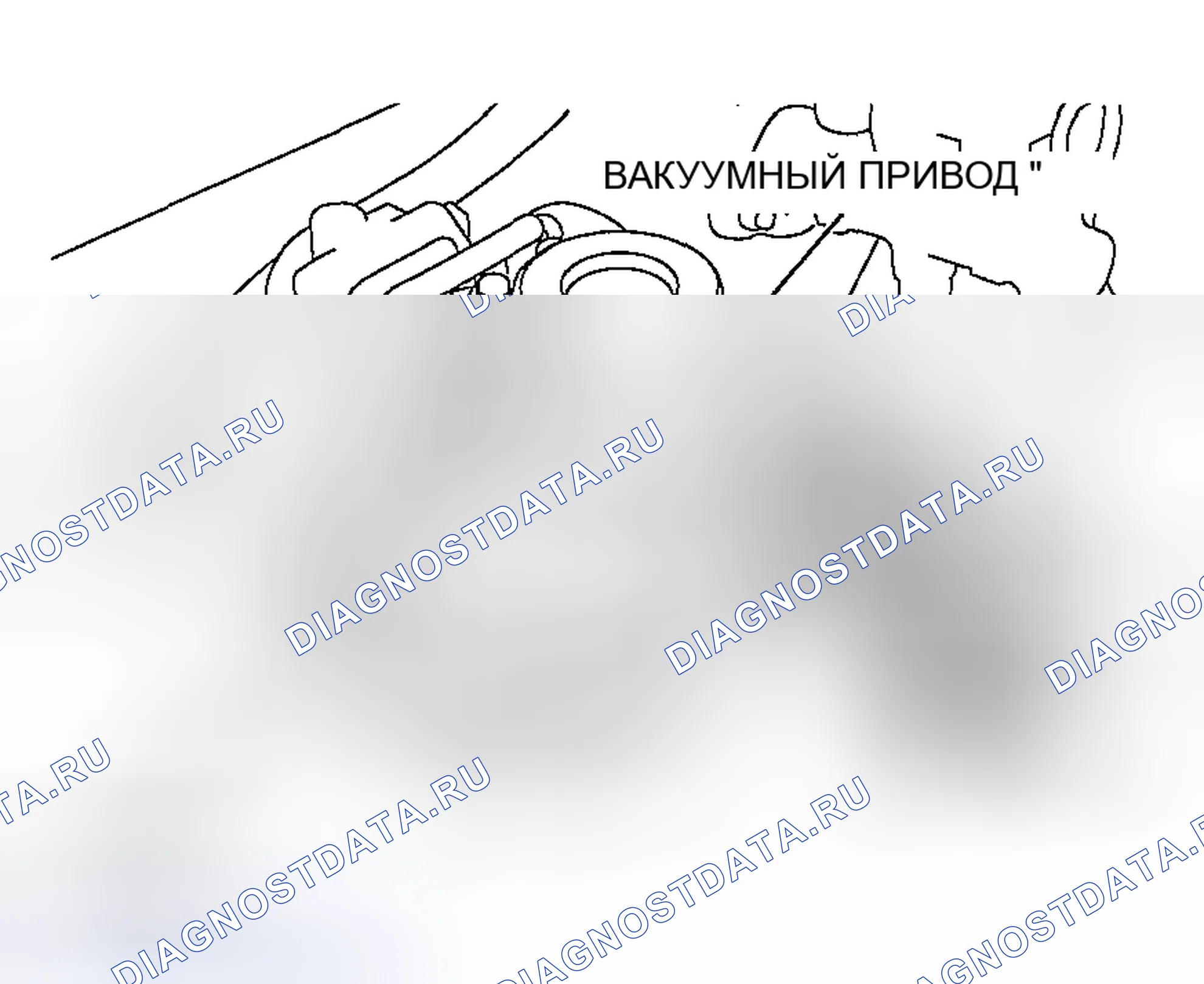 Рис. 318: ВАКУУМНЫЙ ПРИВОД. Honda Edix I