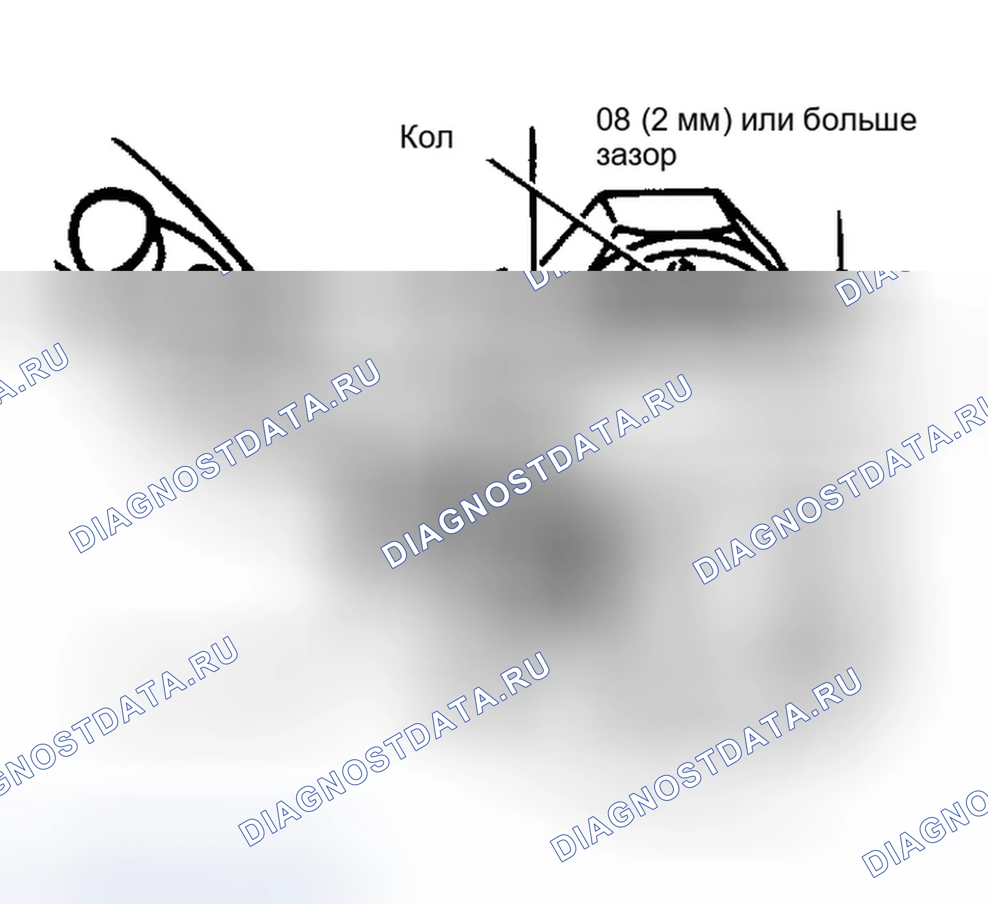 Рис. 5: УСТАНОВКА. Ford Probe I