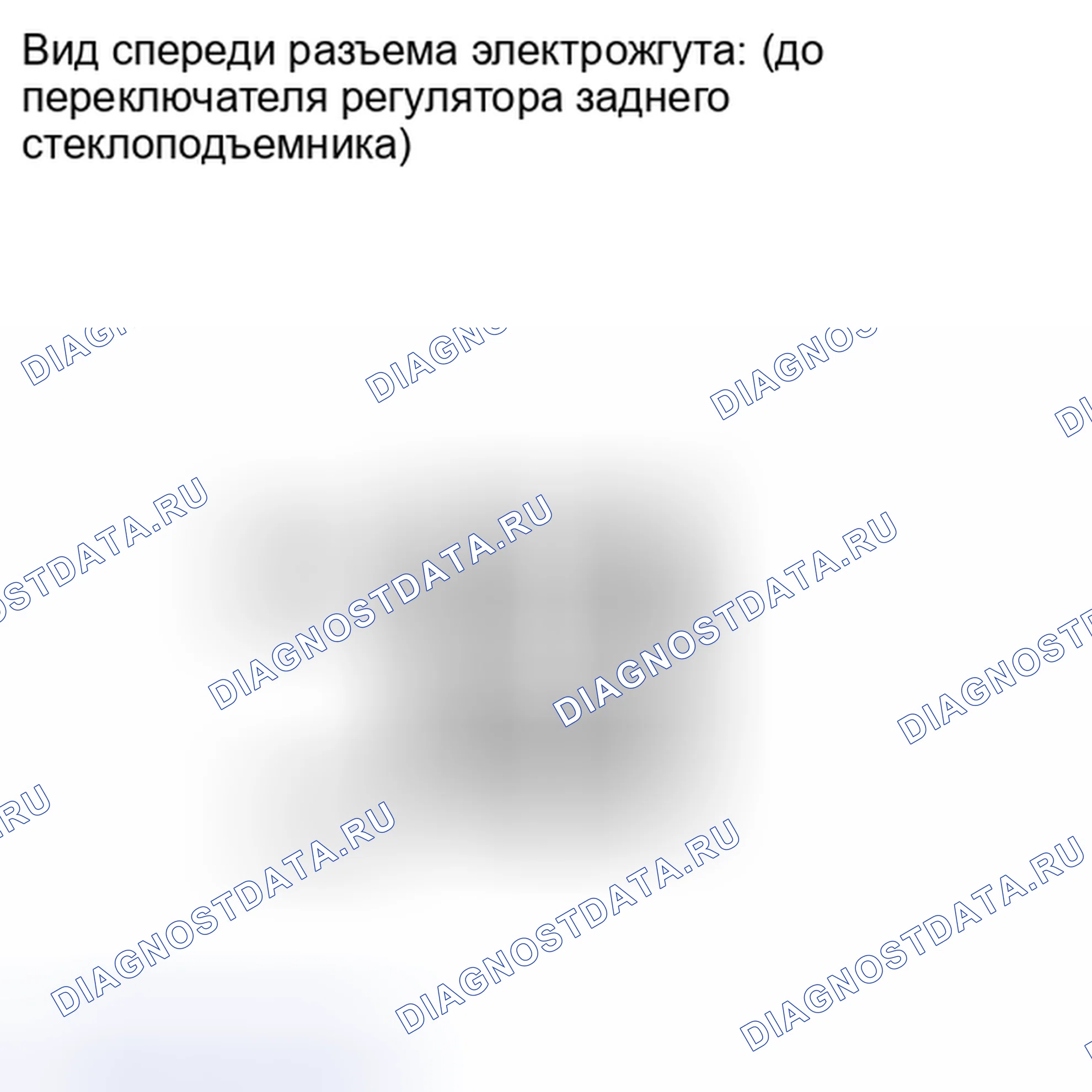 Рис. 142: ПОРЯДОК ВЫПОЛНЕНИЯ РАБОТ. Toyota Land Cruiser 200 рестайлинг