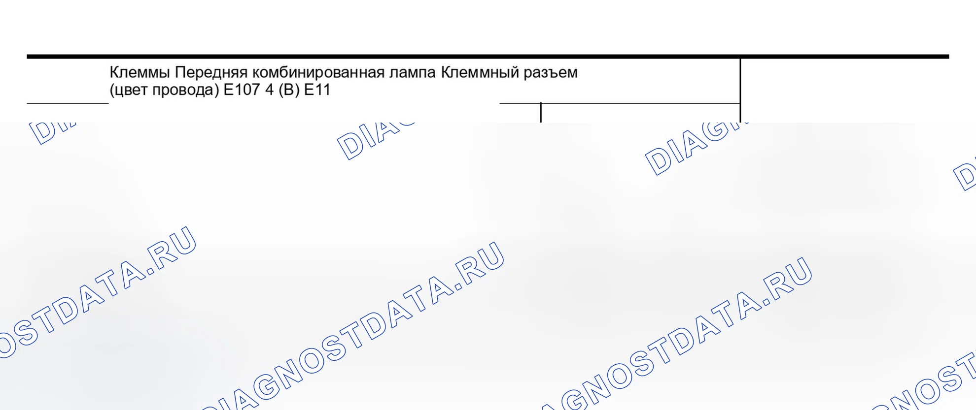 Рис. 249. Infiniti QX56 I