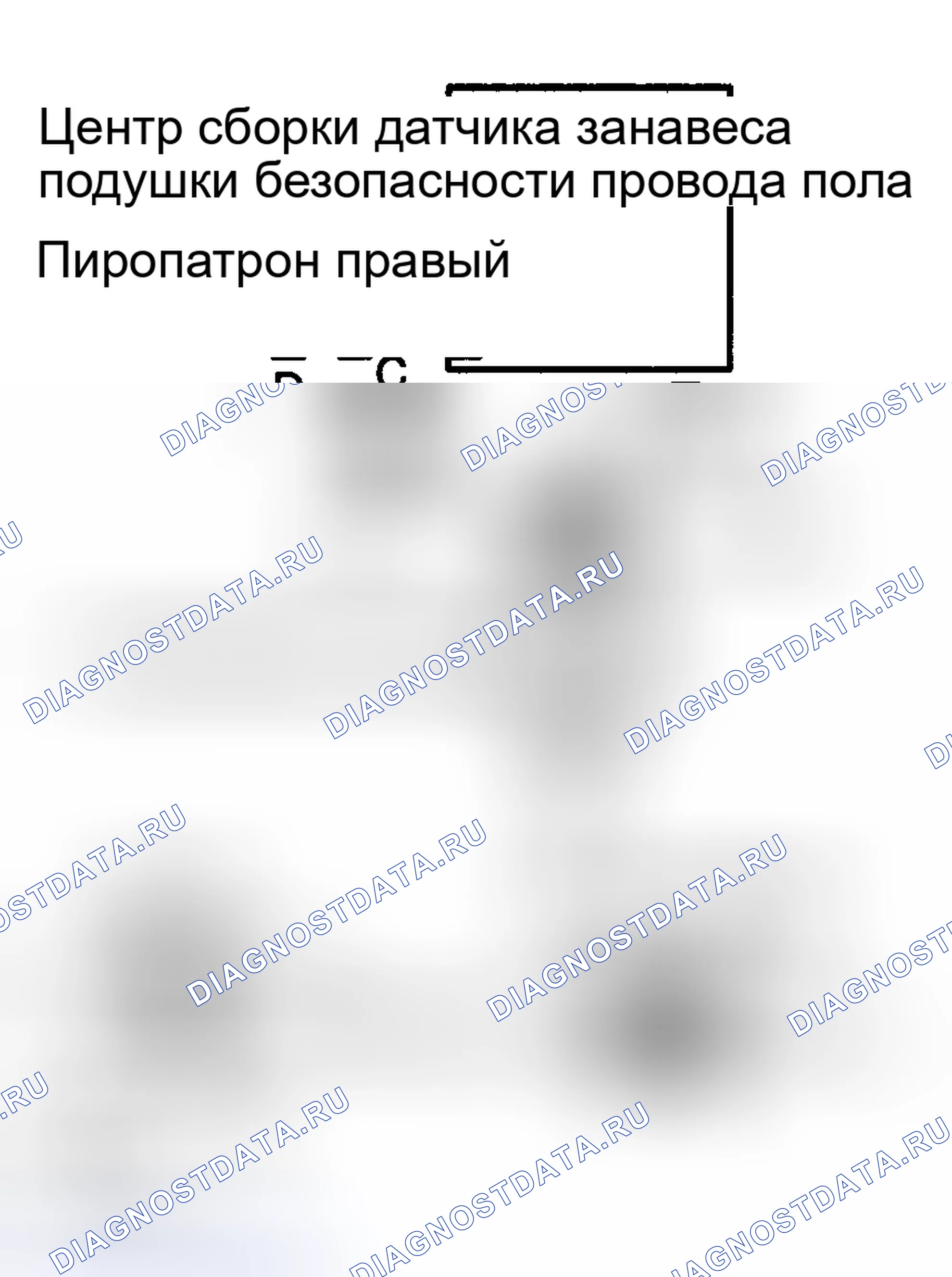 Рис. 242. Toyota Highlander I рестайлинг