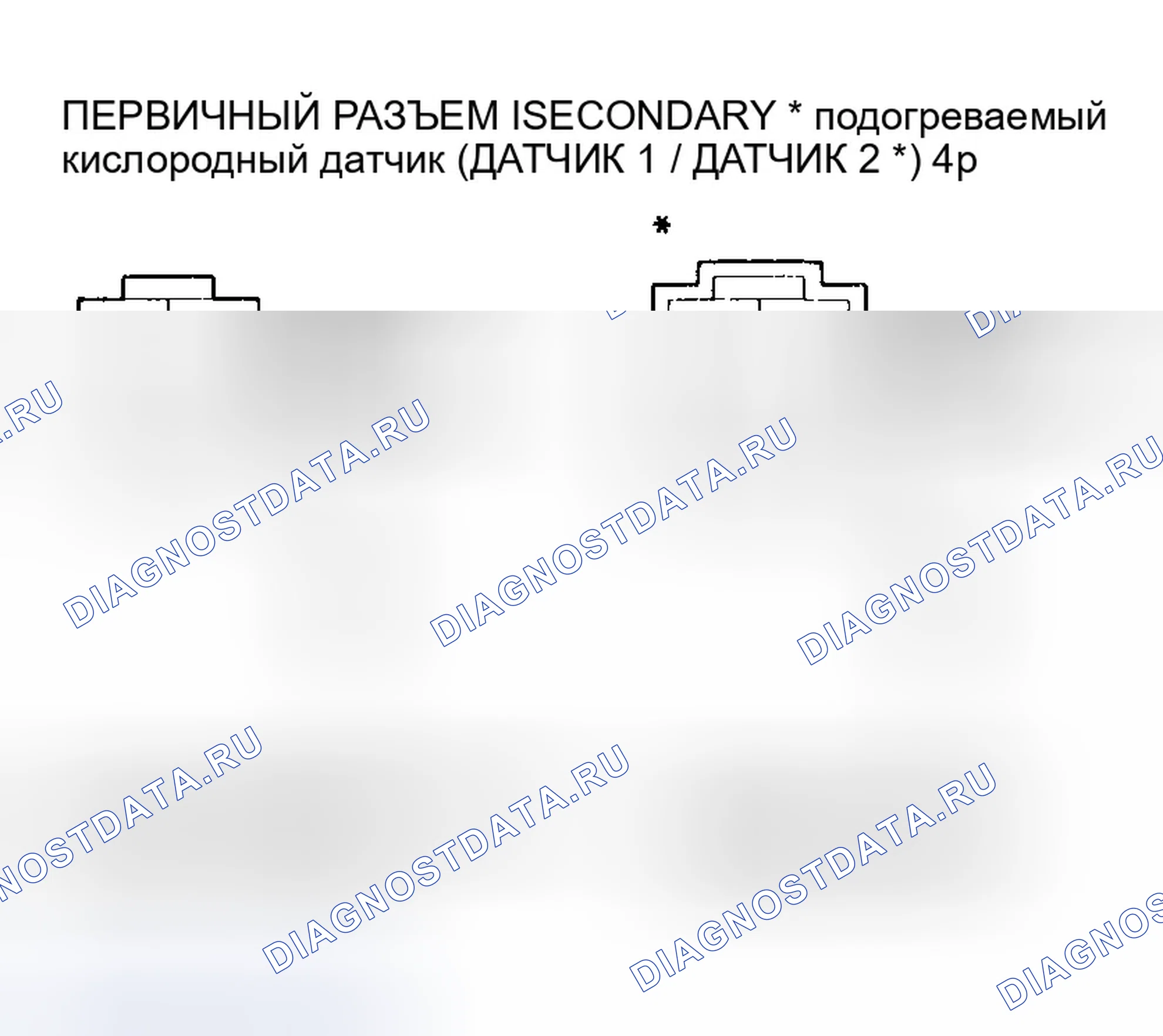 Рис. 206. Honda Odyssey II