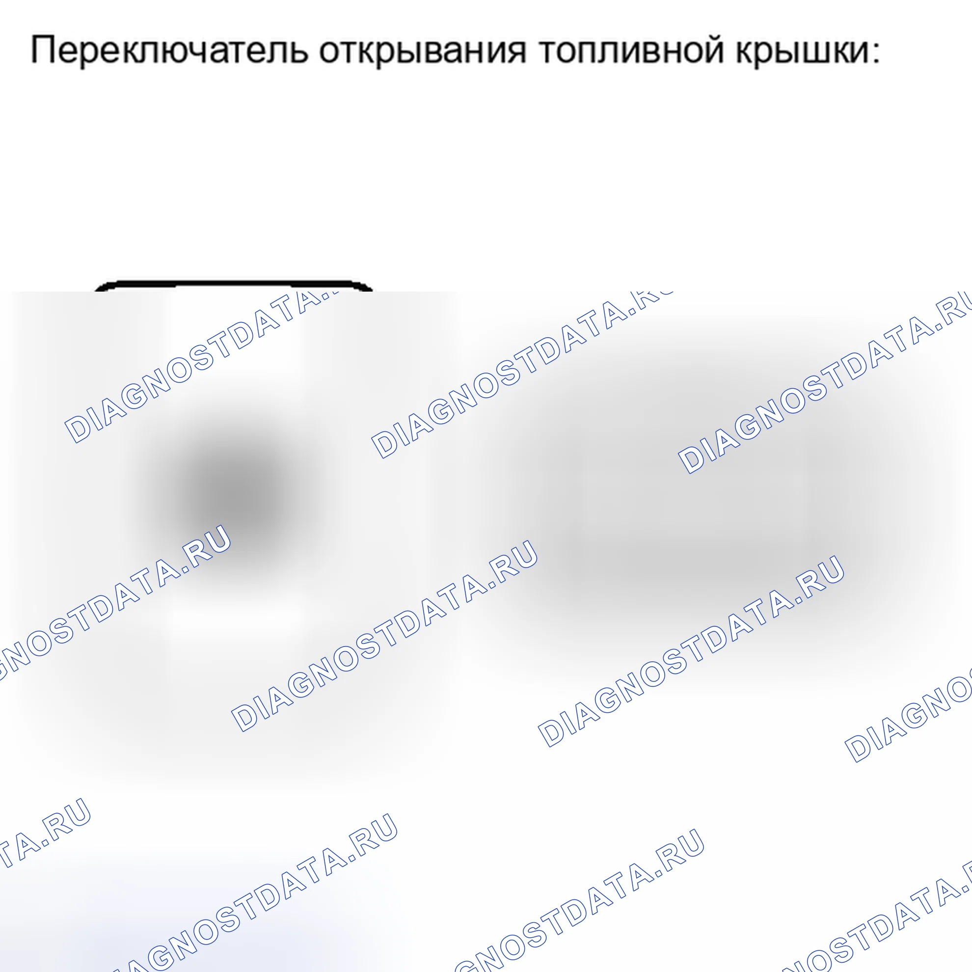 Рис. 378: ПОРЯДОК ВЫПОЛНЕНИЯ РАБОТ. Toyota Camry XV40 рестайлинг