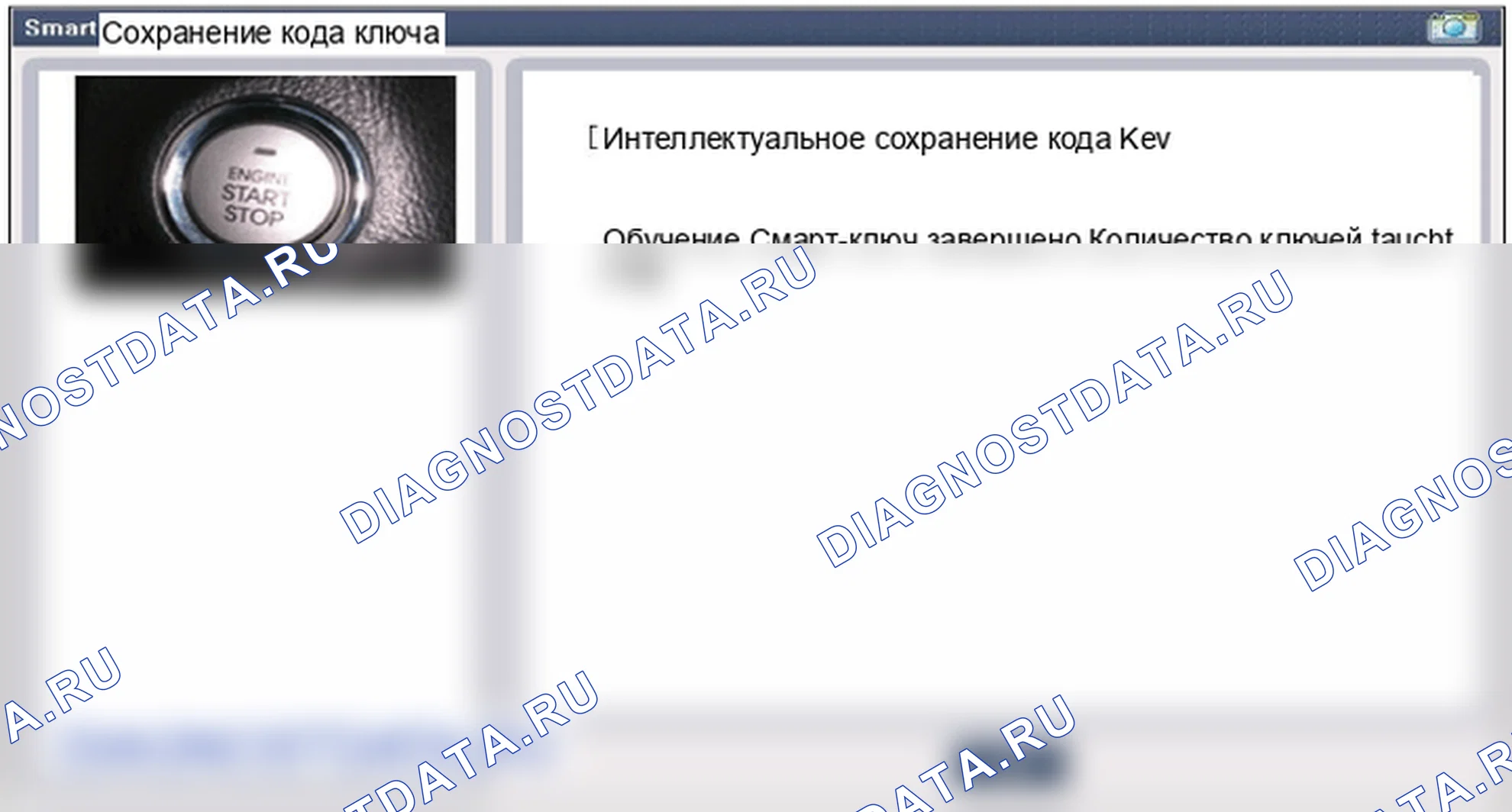 Смарт-ключ. Hyundai Genesis Coupe(Bk)-U.S. I