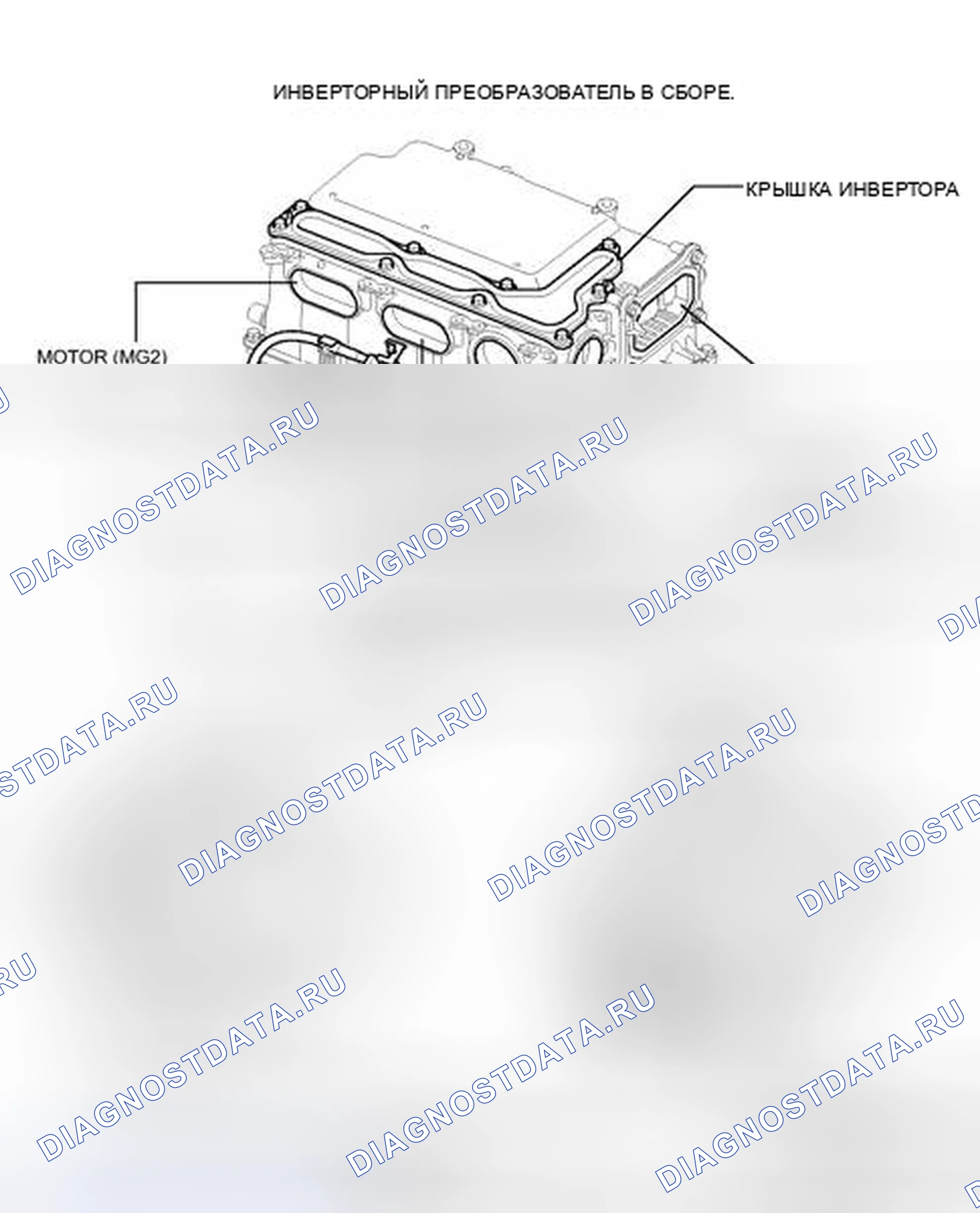 Рис. 334: ИЛЛЮСТРАЦИЯ. Toyota Prius V I