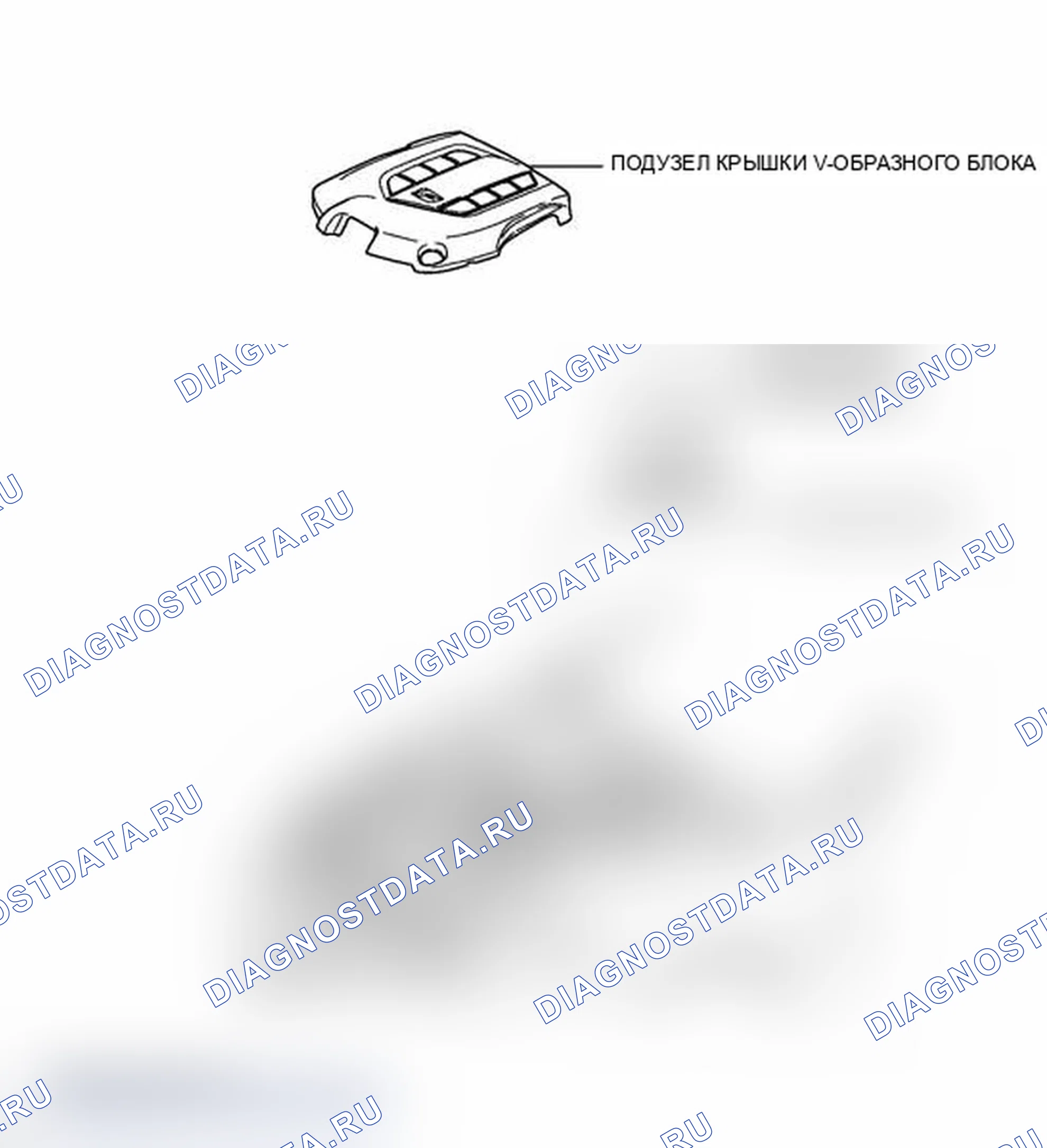 Рис. 100: ИЛЛЮСТРАЦИЯ. Lexus IS F I