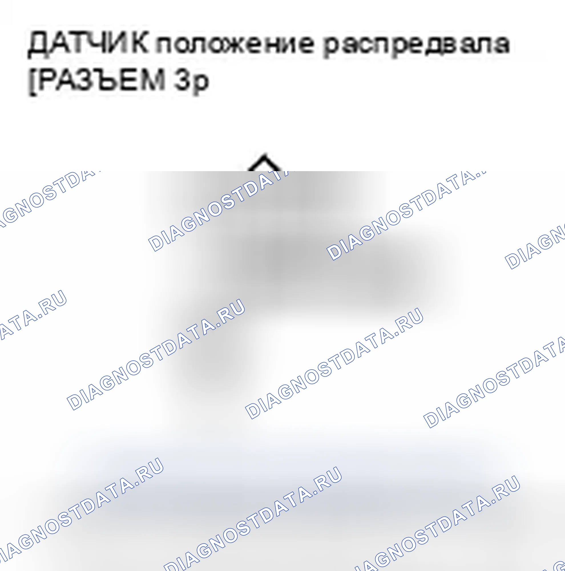 Рис. 428. Honda Element YH2 рестайлинг 2