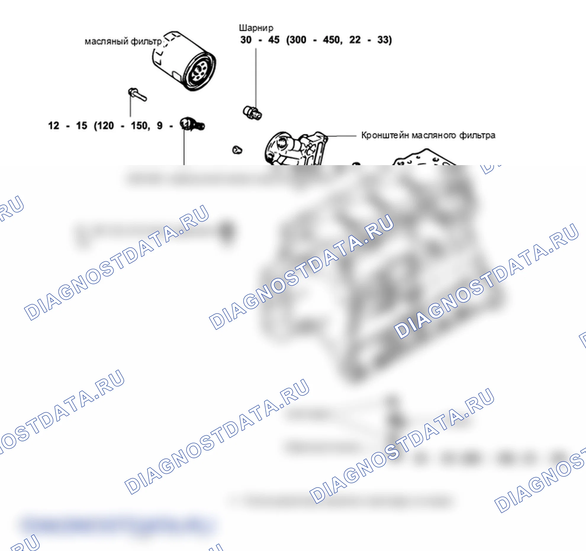 Расположение деталей масляного фильтра. Hyundai H-1 A1