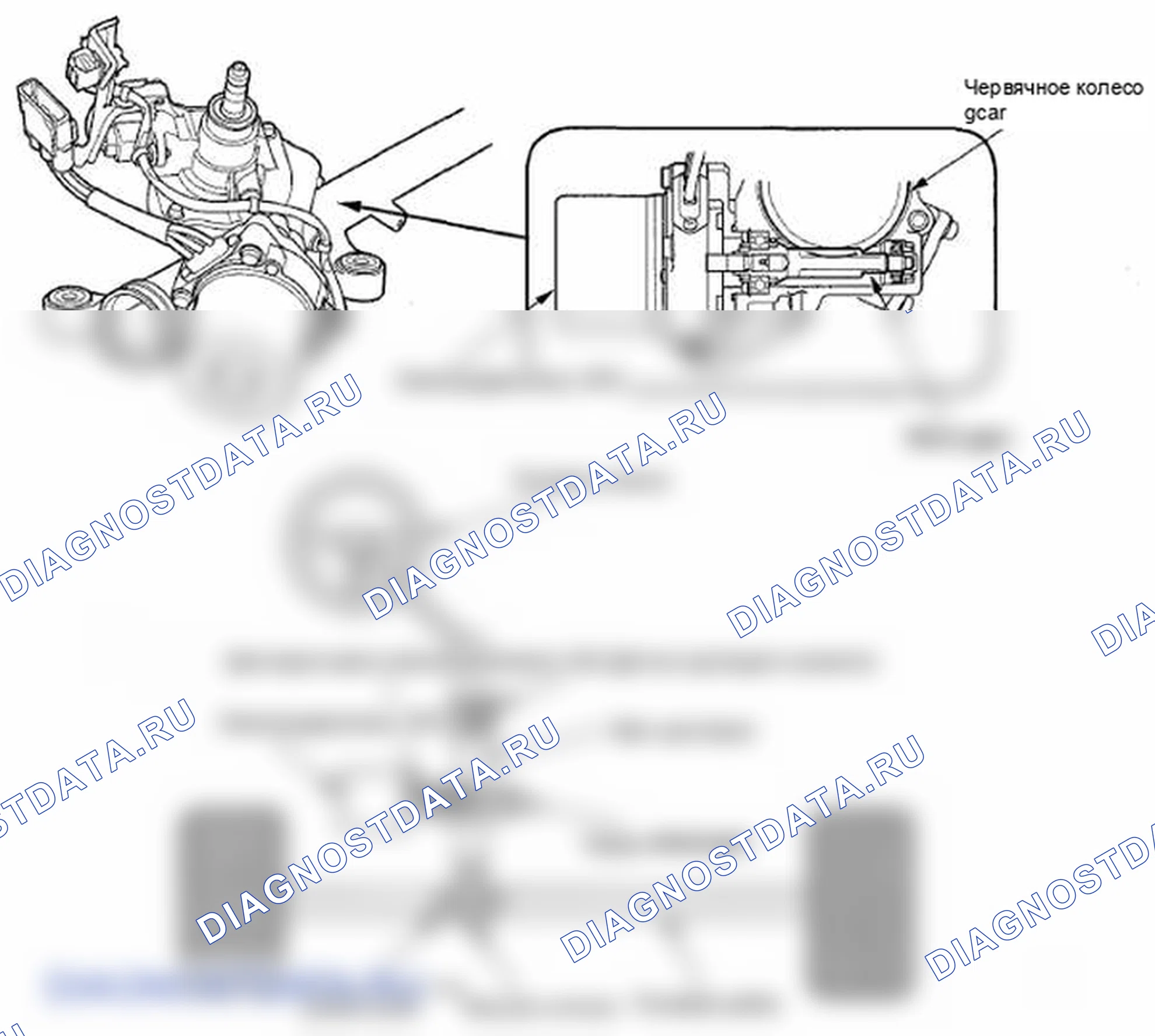 Рис. 122: Рулевая коробка передач. Honda Fit GE