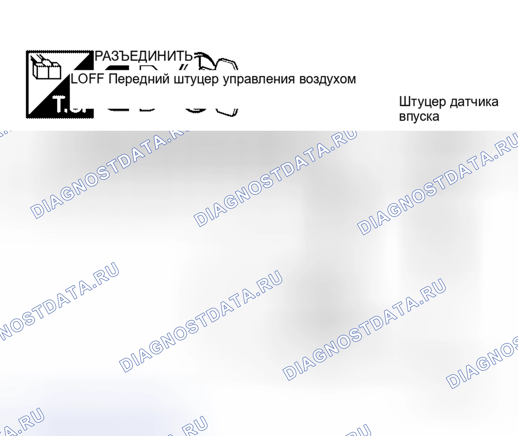 Рис. 45. Honda Jazz AA I