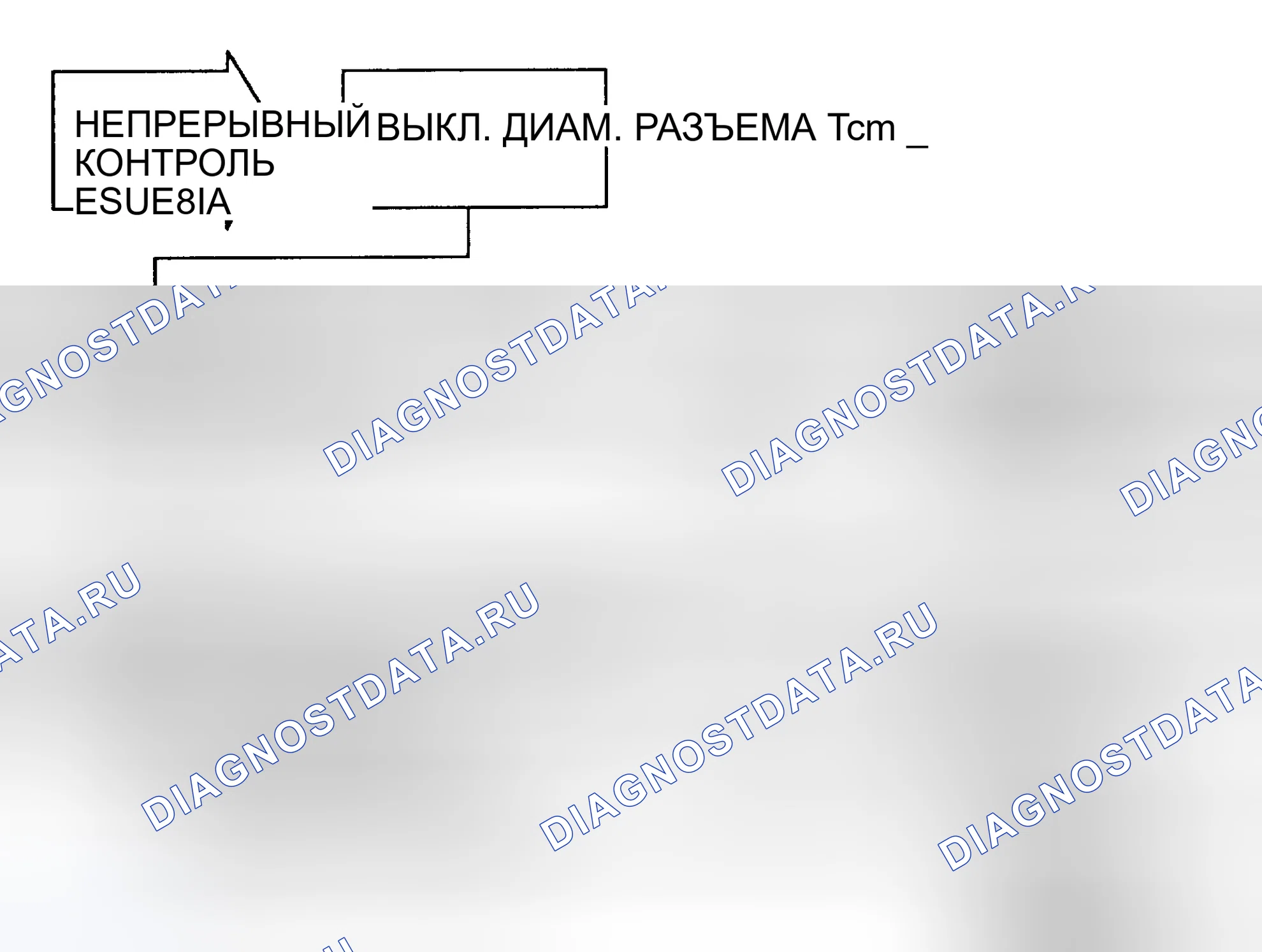 Рис. 161: Блок-схема - Тест 11A (2 из 2). Plymouth Voyager II