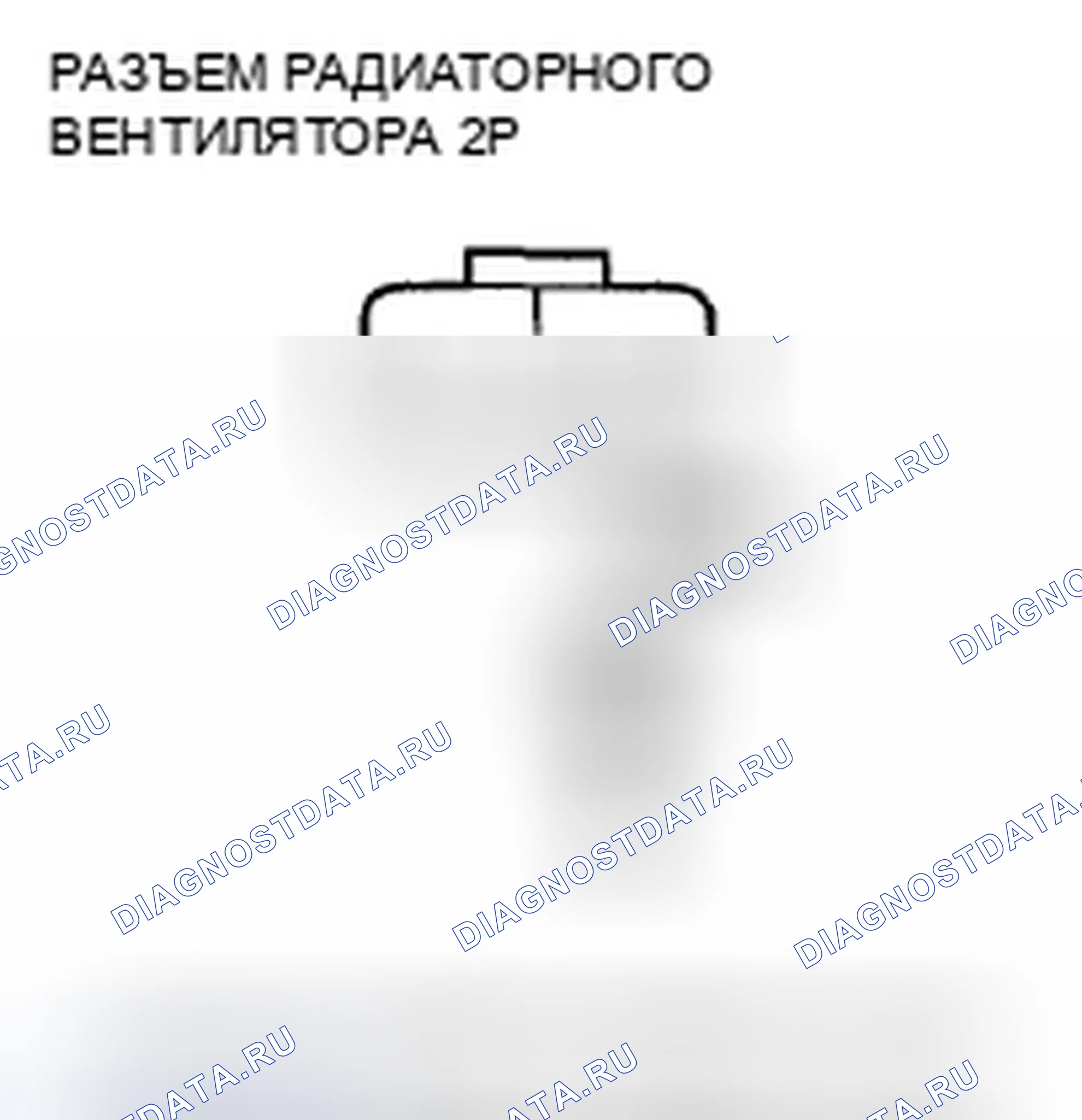 Рис. 44. Honda Insight ZE2
