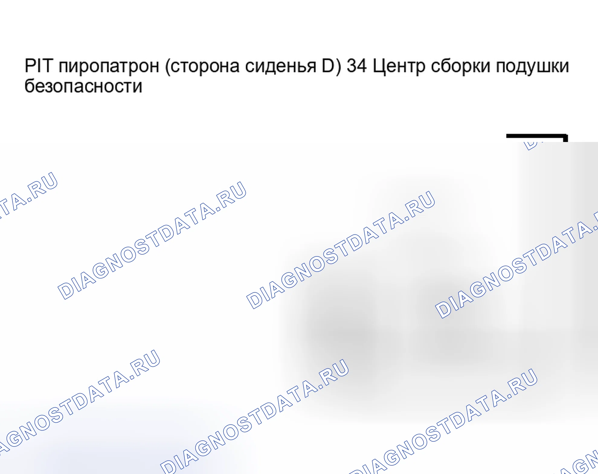 Рис. 250. Kia Sorento I