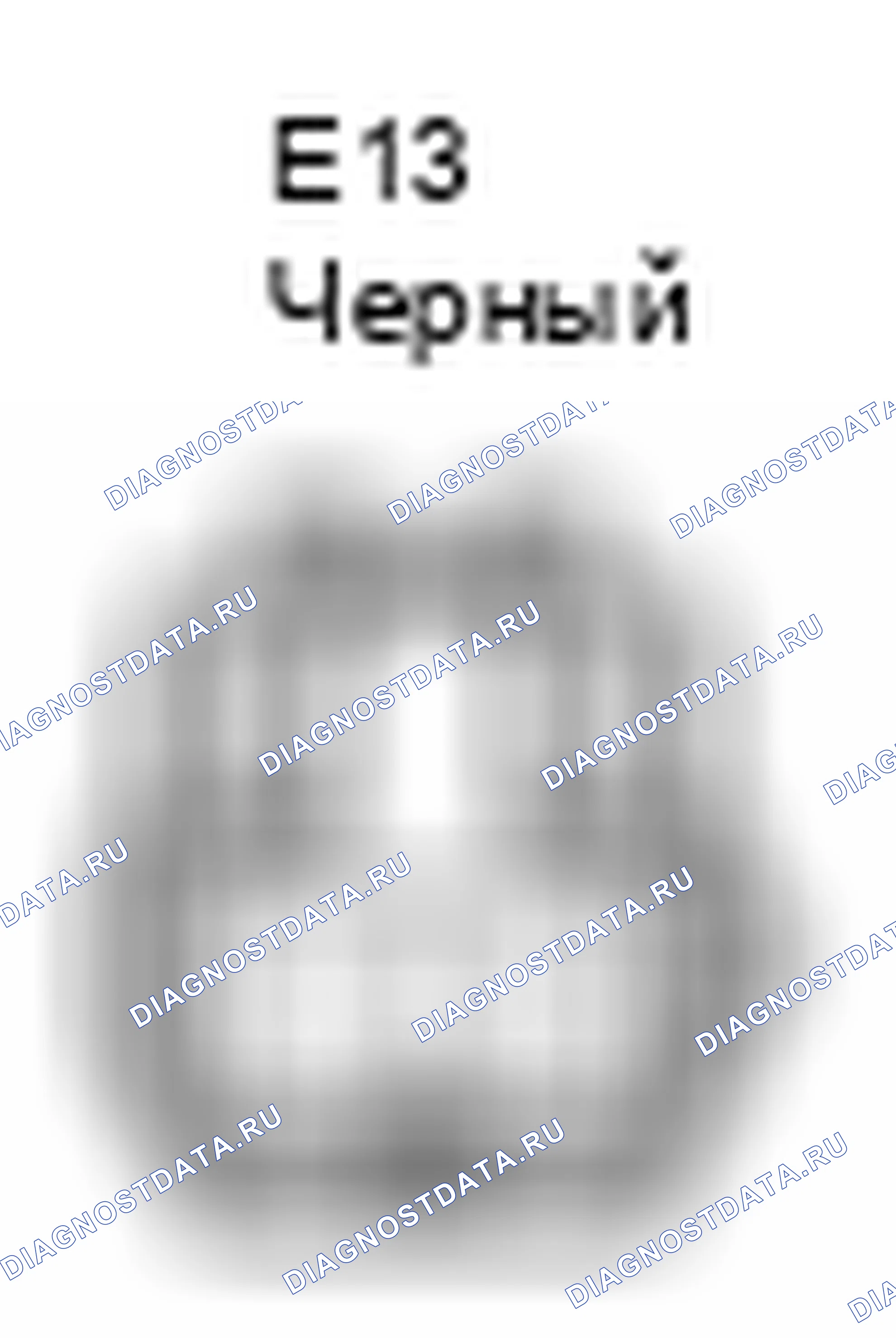 Рис. 1288: Вид с торца разъема предупредительного зуммера VSC (E13). Toyota Camry XV40 рестайлинг