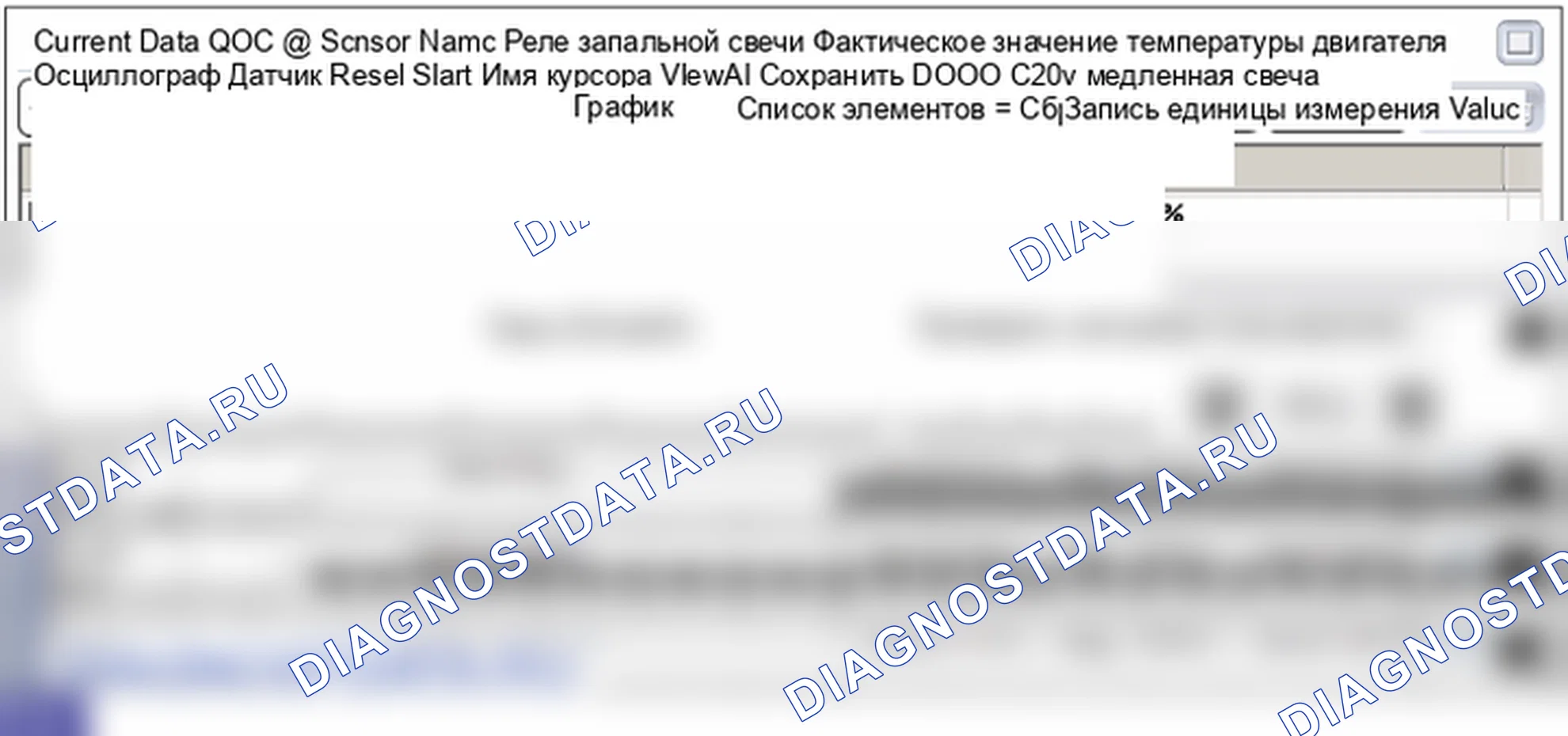 P0384: Модуль управления запальной свечой - цепь управления высокая. Hyundai Santa Fe CM