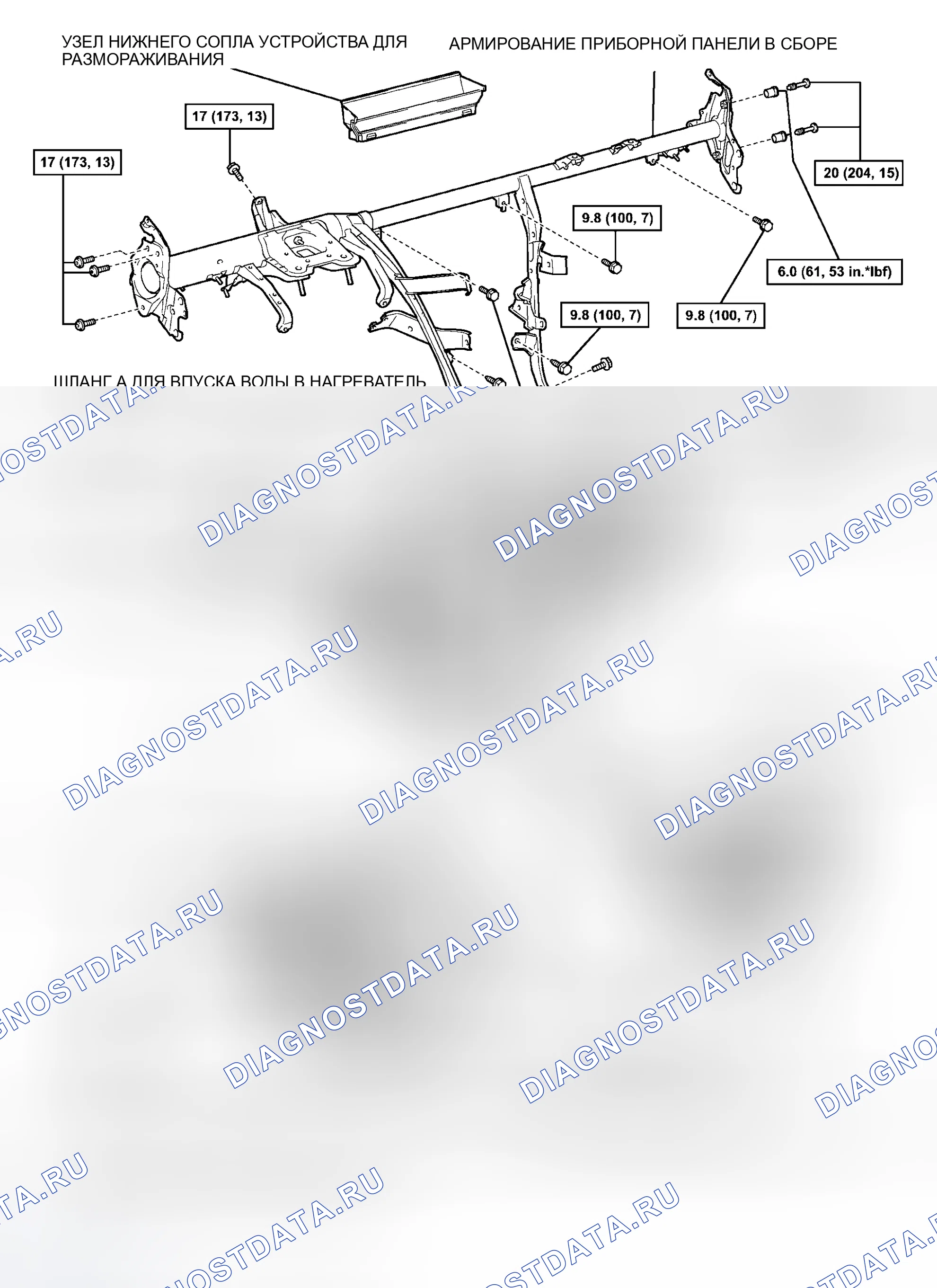 Рис. 105. Haval H8 I