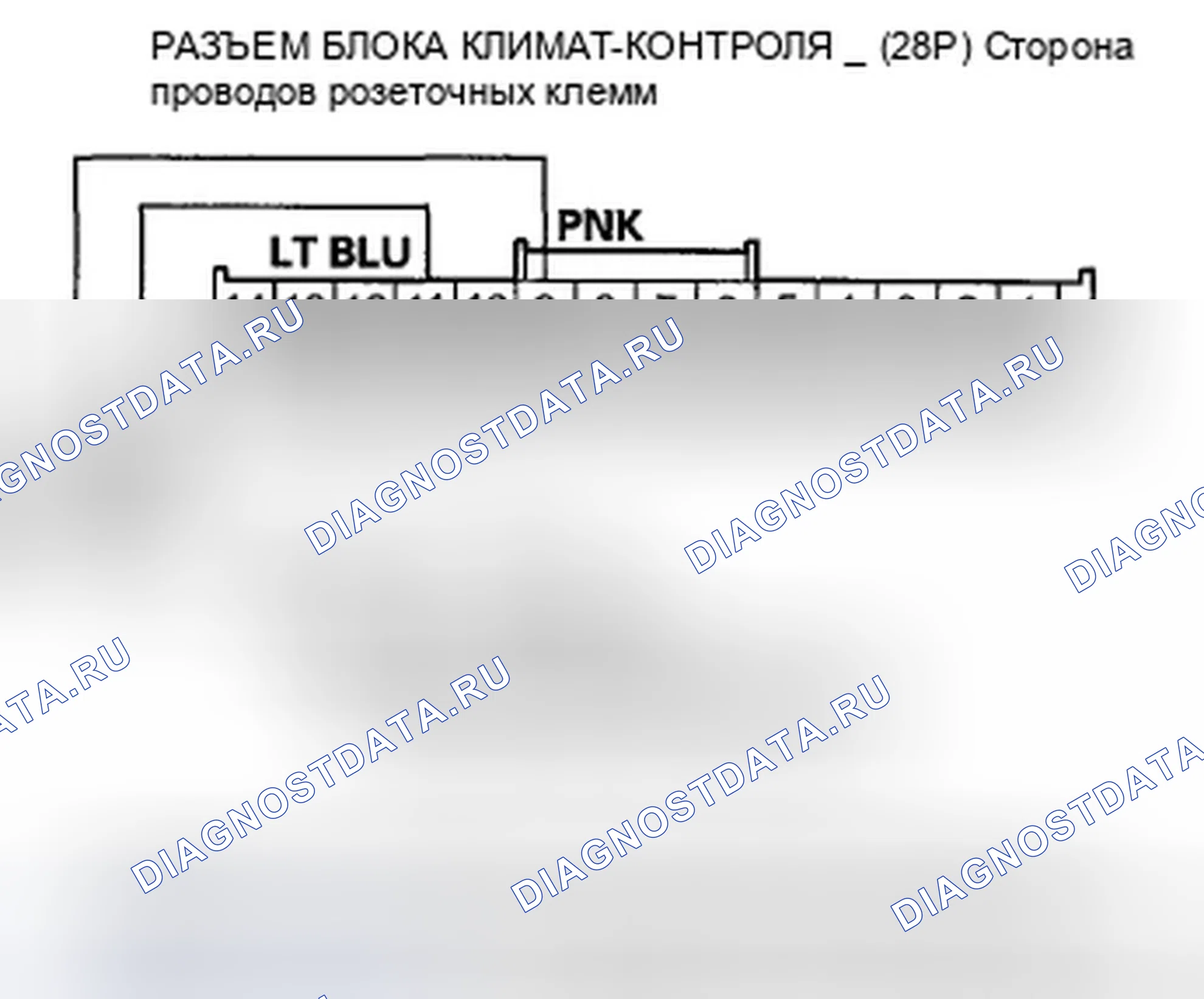 Рис. 451: расшифровка кода ошибки B1235 или индикатор расшифровка кода ошибки C и A / C ON: Проблема в цепи двигателя управления смешиванием воздуха, рычажный механизм, Do. Honda Crosstour I