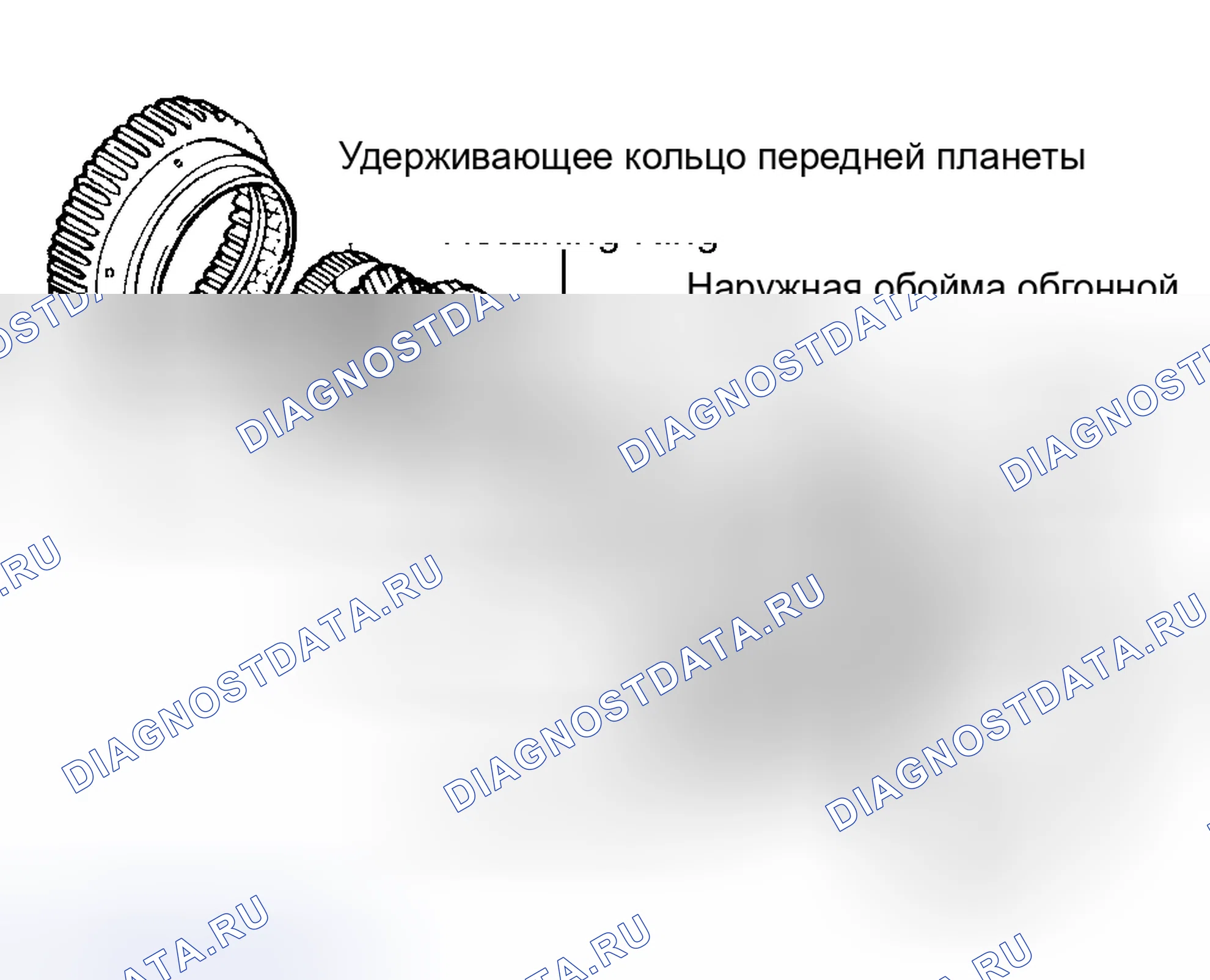 Рис. 70: Повторная сборка. Geely Xingyue L I