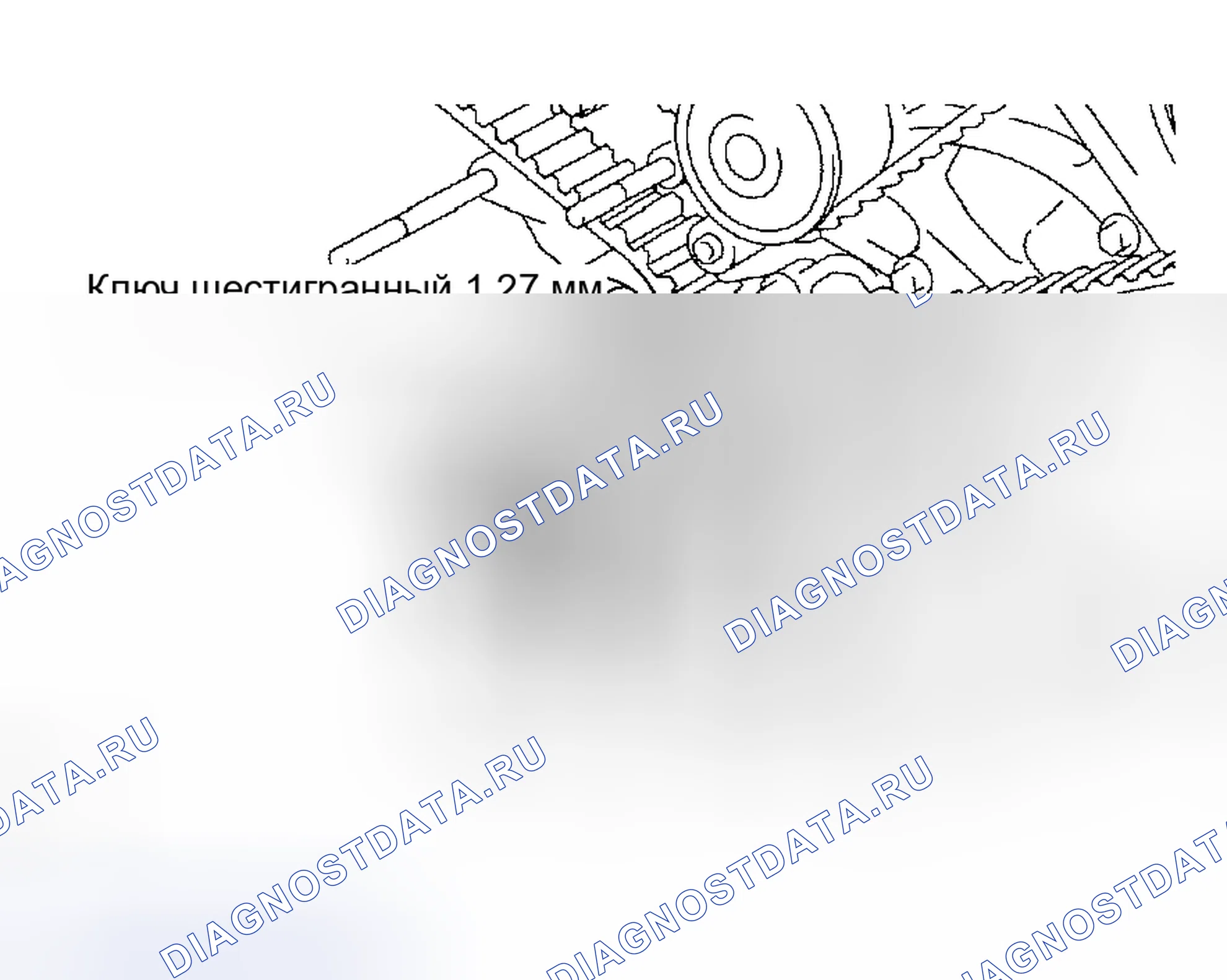 Рис. 183. Honda Accord VI