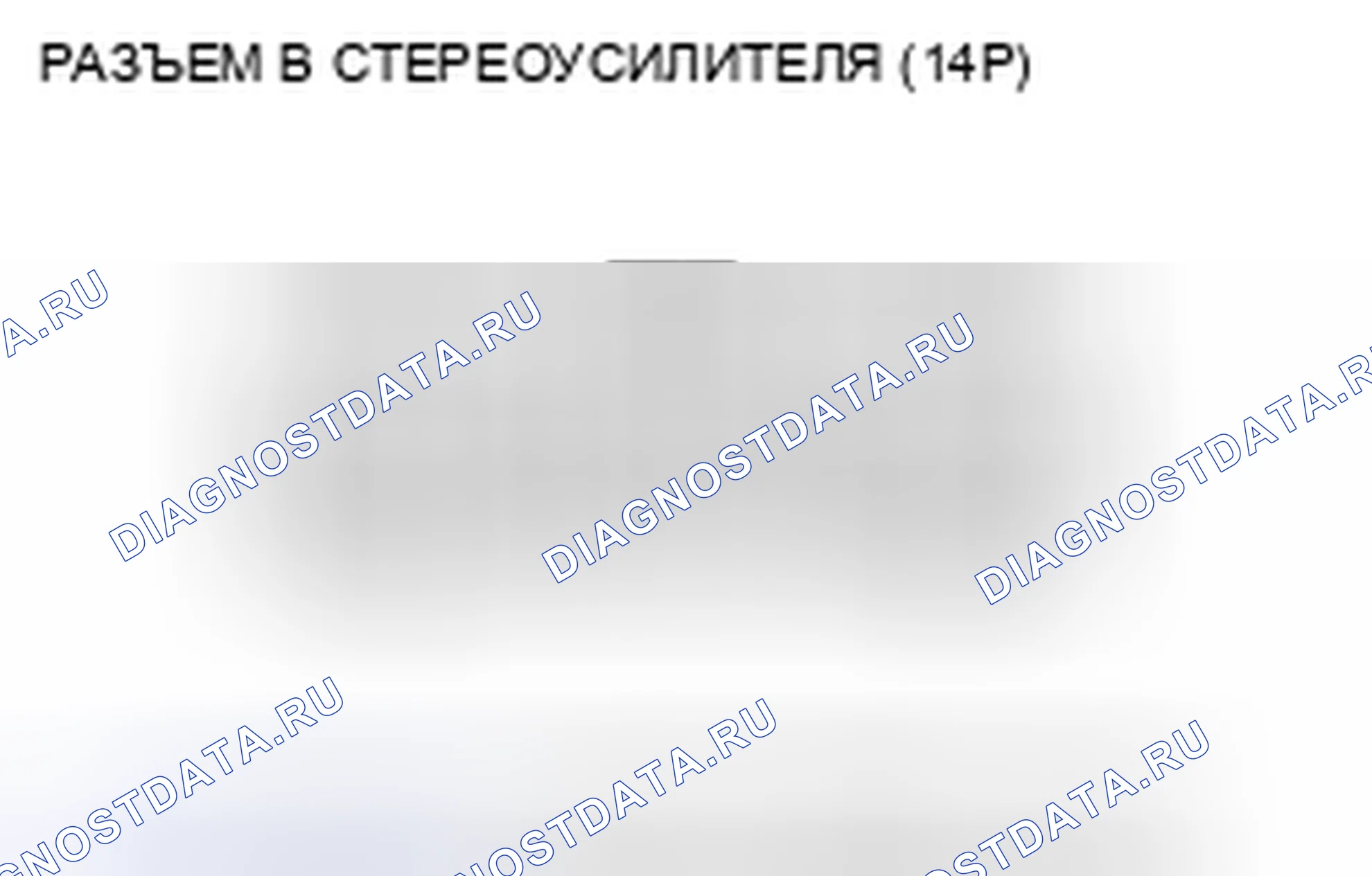 Рис. 104. Honda Civic VIII рестайлинг