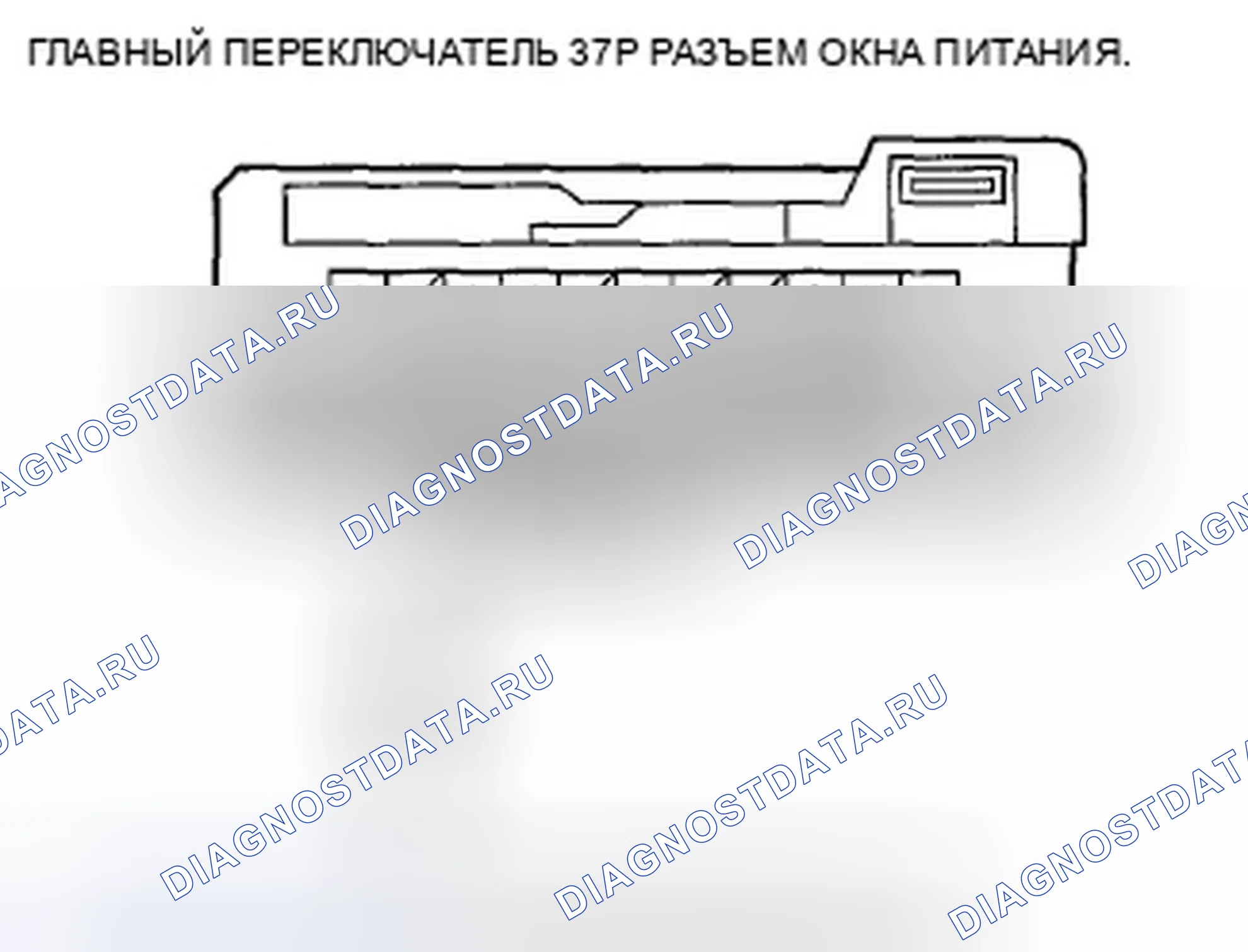 Рис. 33. Acura TSX II