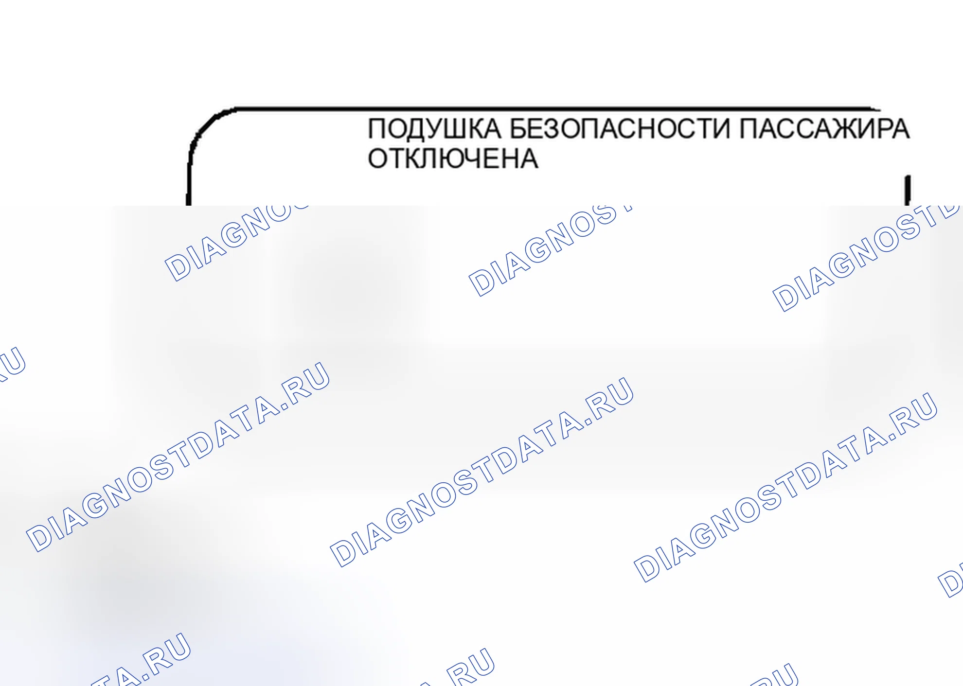 Рис. 361. Honda Accord VI
