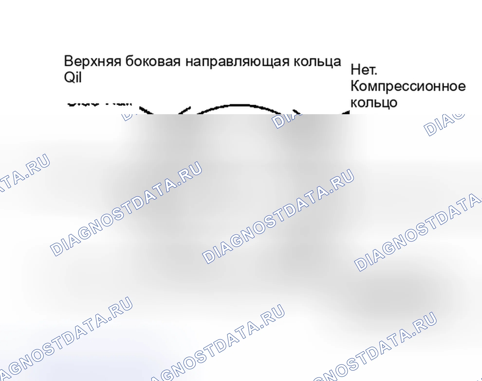 Рис. 56: ПОРШНЕВЫЕ КОЛЬЦА. Toyota Camry V30