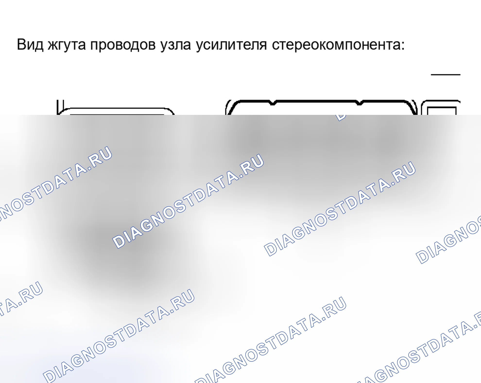 Рис. 106. Toyota Sequoia I рестайлинг