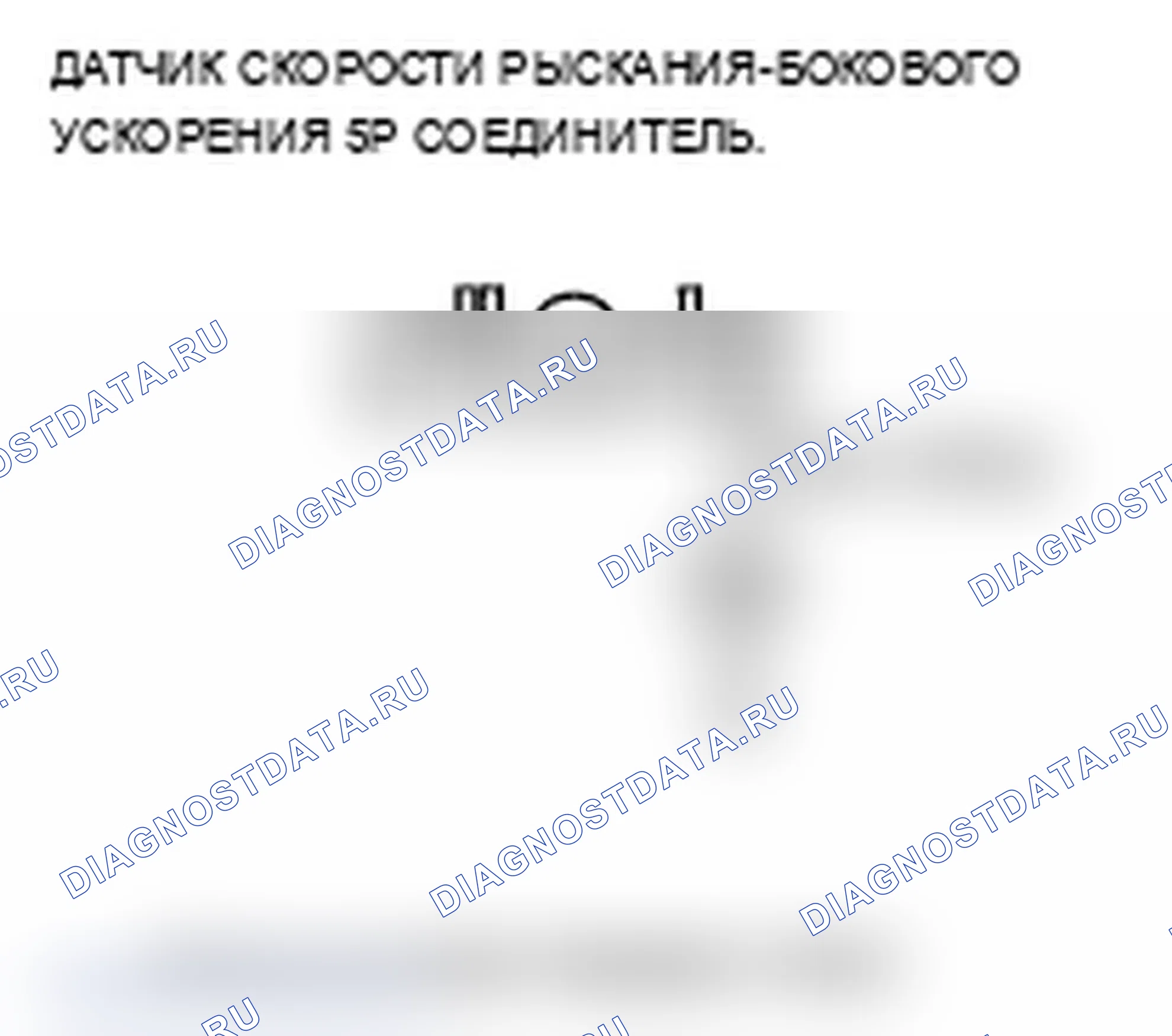 Рис. 29. Acura TL III рестайлинг