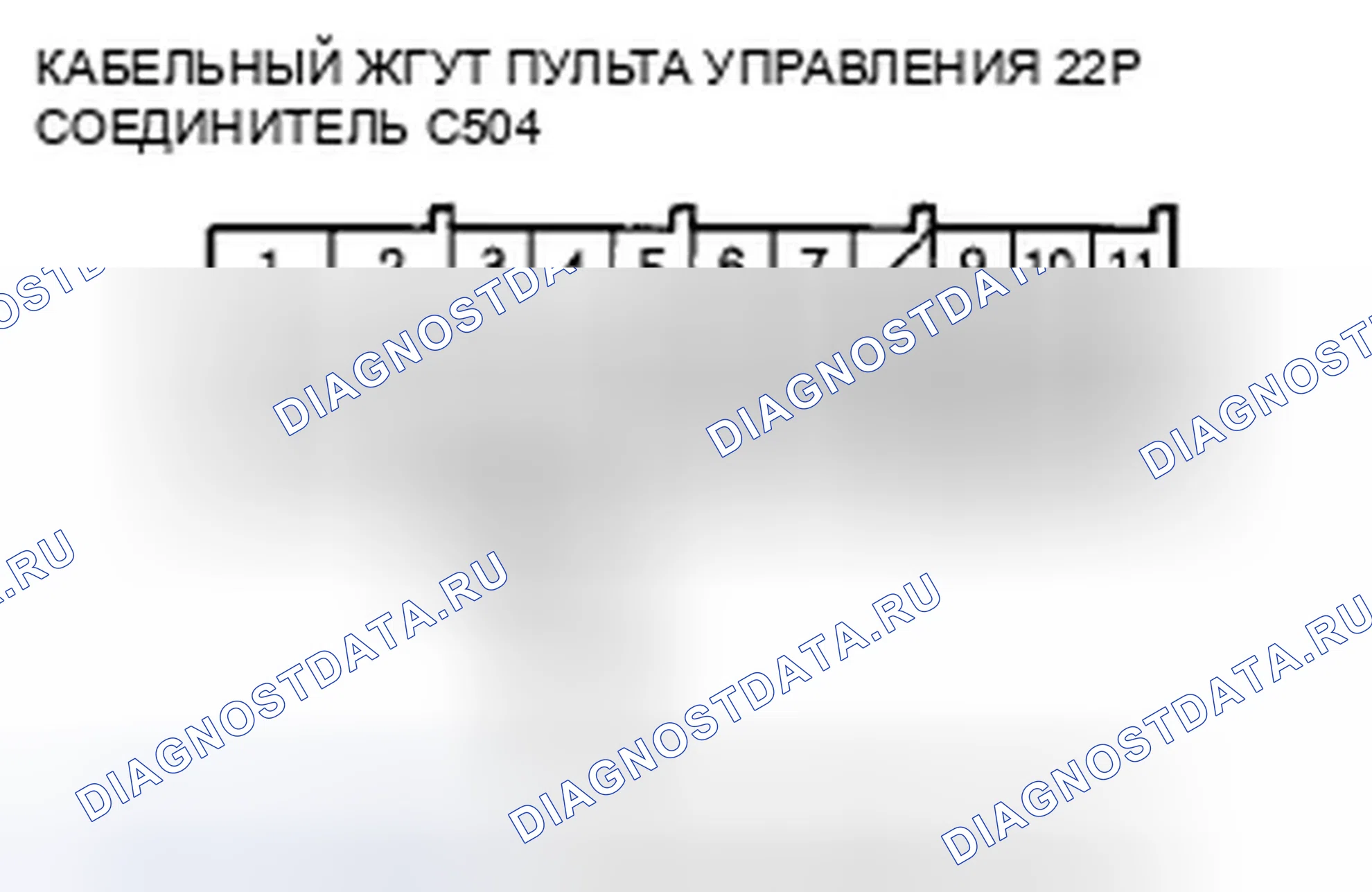 Рис. 176. Honda Odyssey IV
