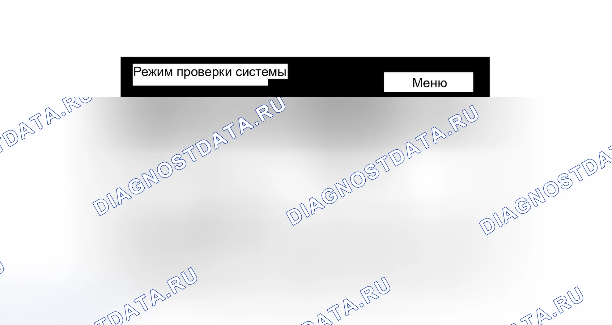 Рис. 119. Haval H6S I