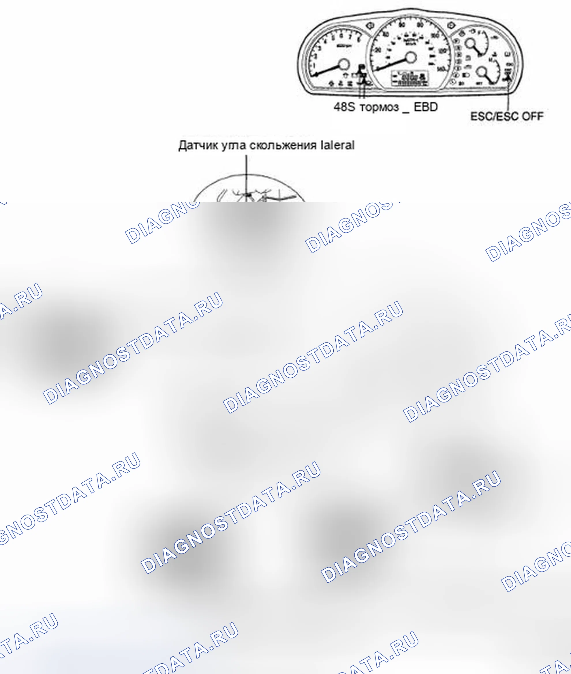Рис. 117: КОМПОНЕНТЫ. Hyundai Elantra IV