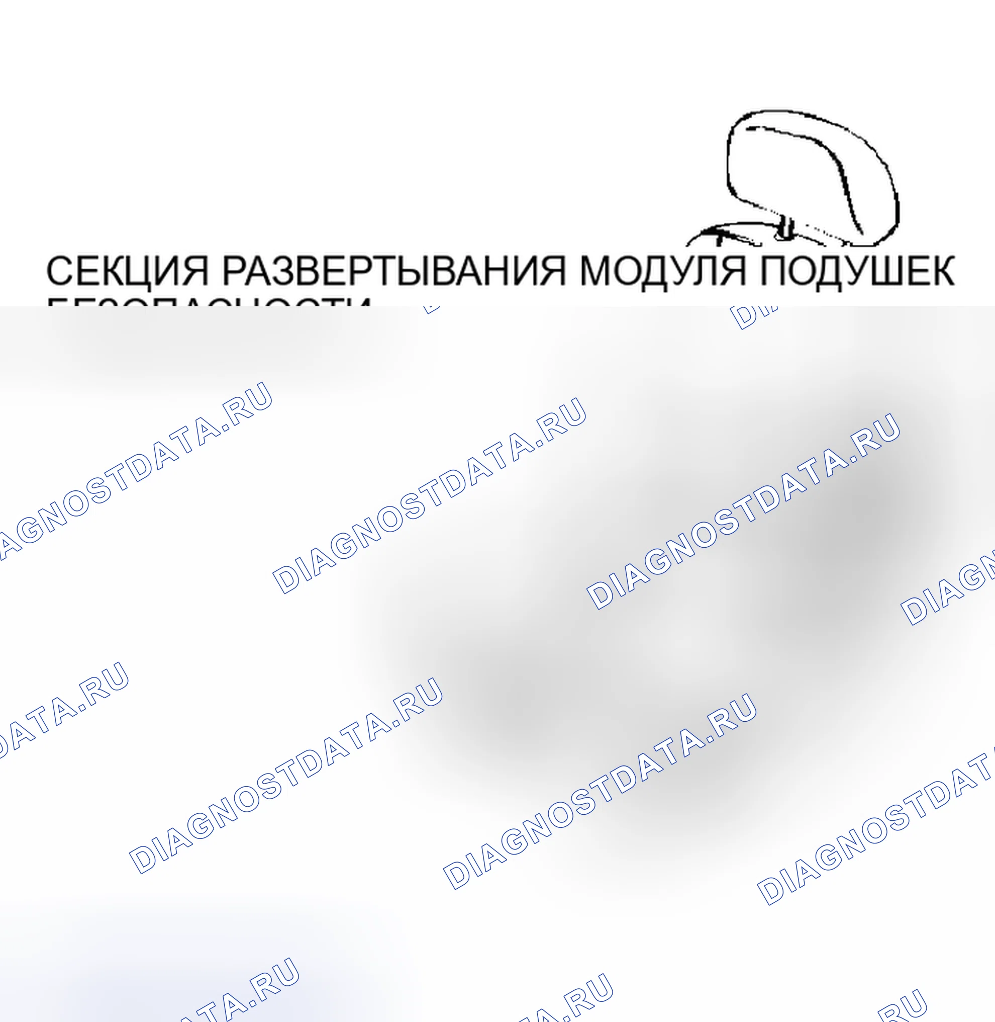 Рис. 24. Mitsubishi Lancer IX рестайлинг